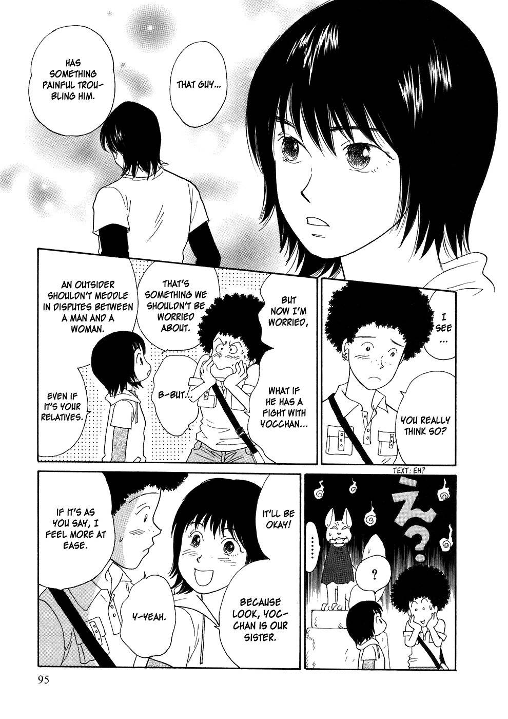Umimachi Diary Chapter 2 page 25 - Chapter 2