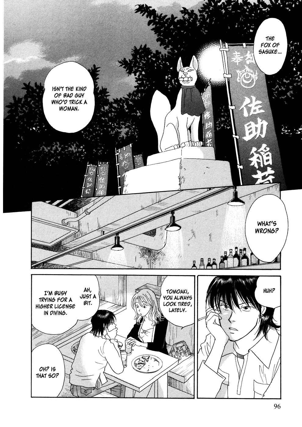Umimachi Diary Chapter 2 page 26 - Chapter 2