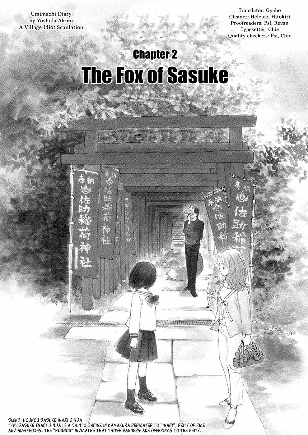 Umimachi Diary Chapter 2 page 3 - Chapter 2