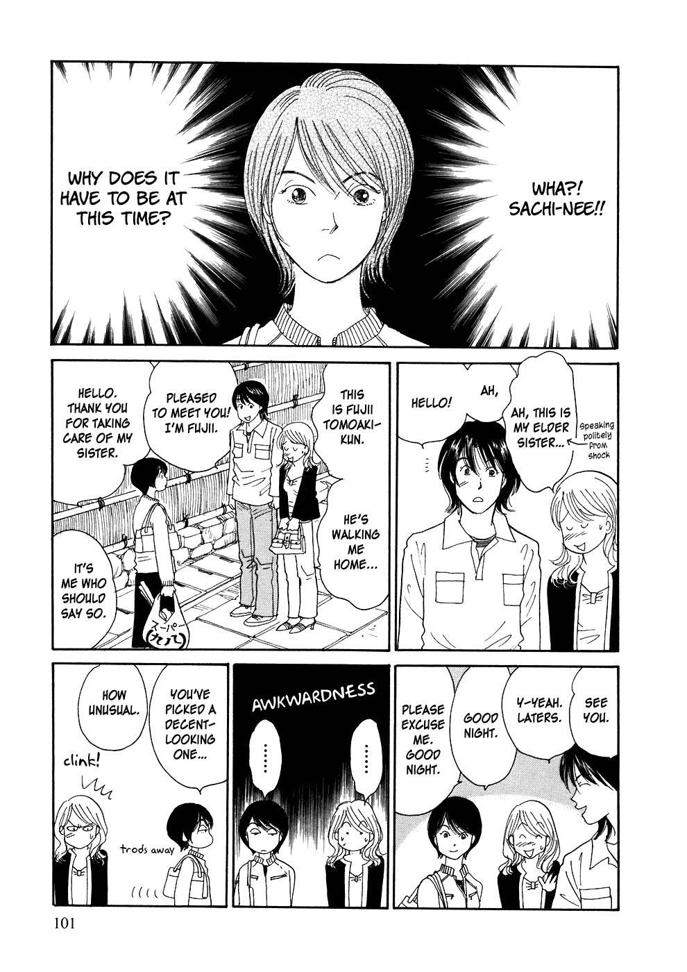 Umimachi Diary Chapter 2 page 31 - Chapter 2