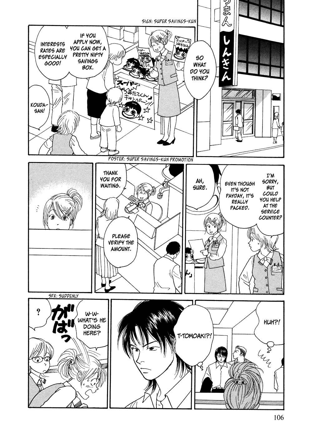 Umimachi Diary Chapter 2 page 36 - Chapter 2