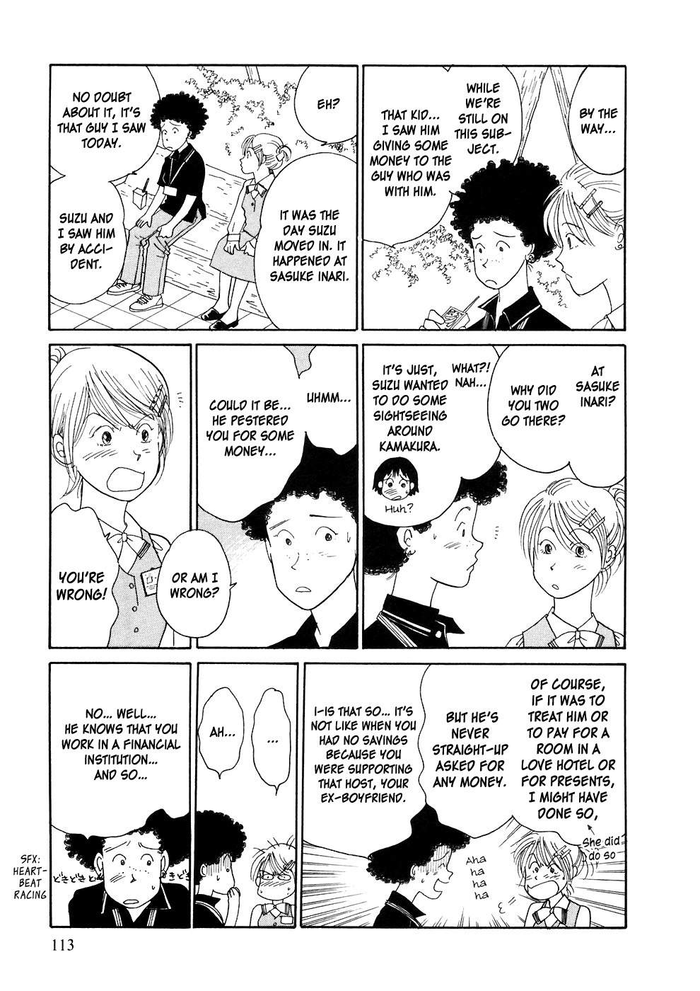 Umimachi Diary Chapter 2 page 43 - Chapter 2