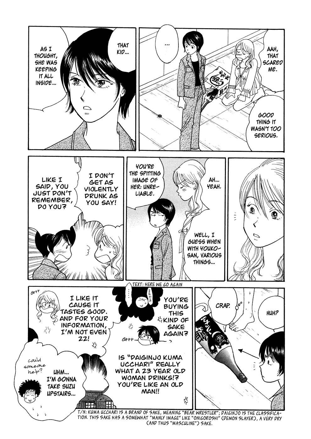 Umimachi Diary Chapter 2 page 59 - Chapter 2