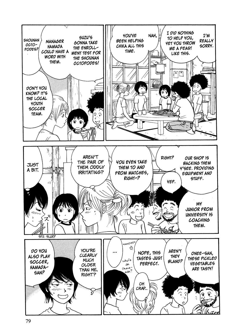 Umimachi Diary Chapter 2 page 9 - Chapter 2