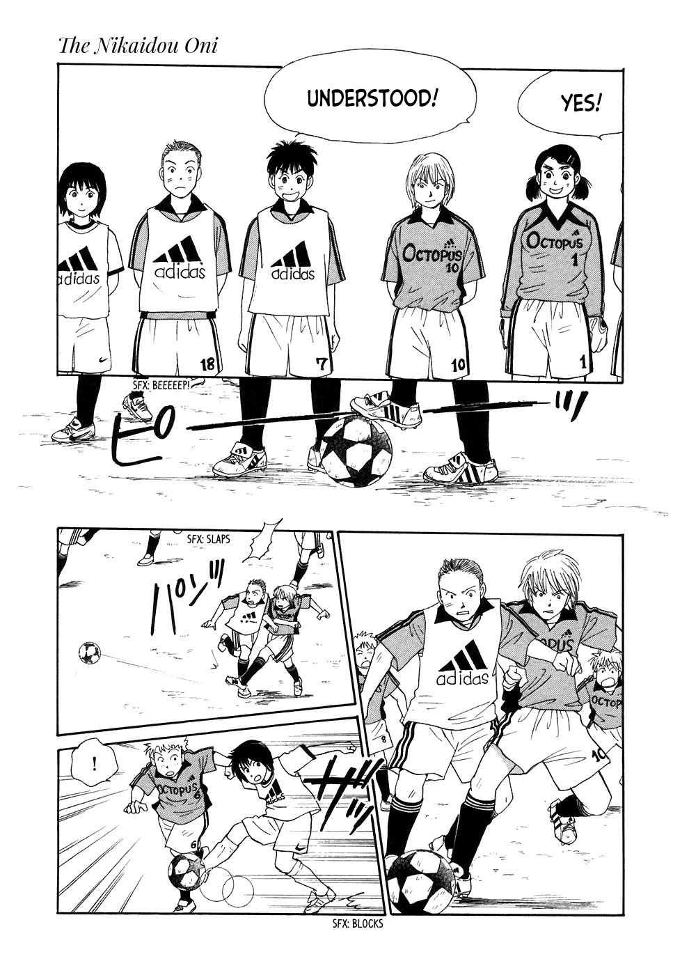 Umimachi Diary Chapter 3 page 15 - Chapter 3