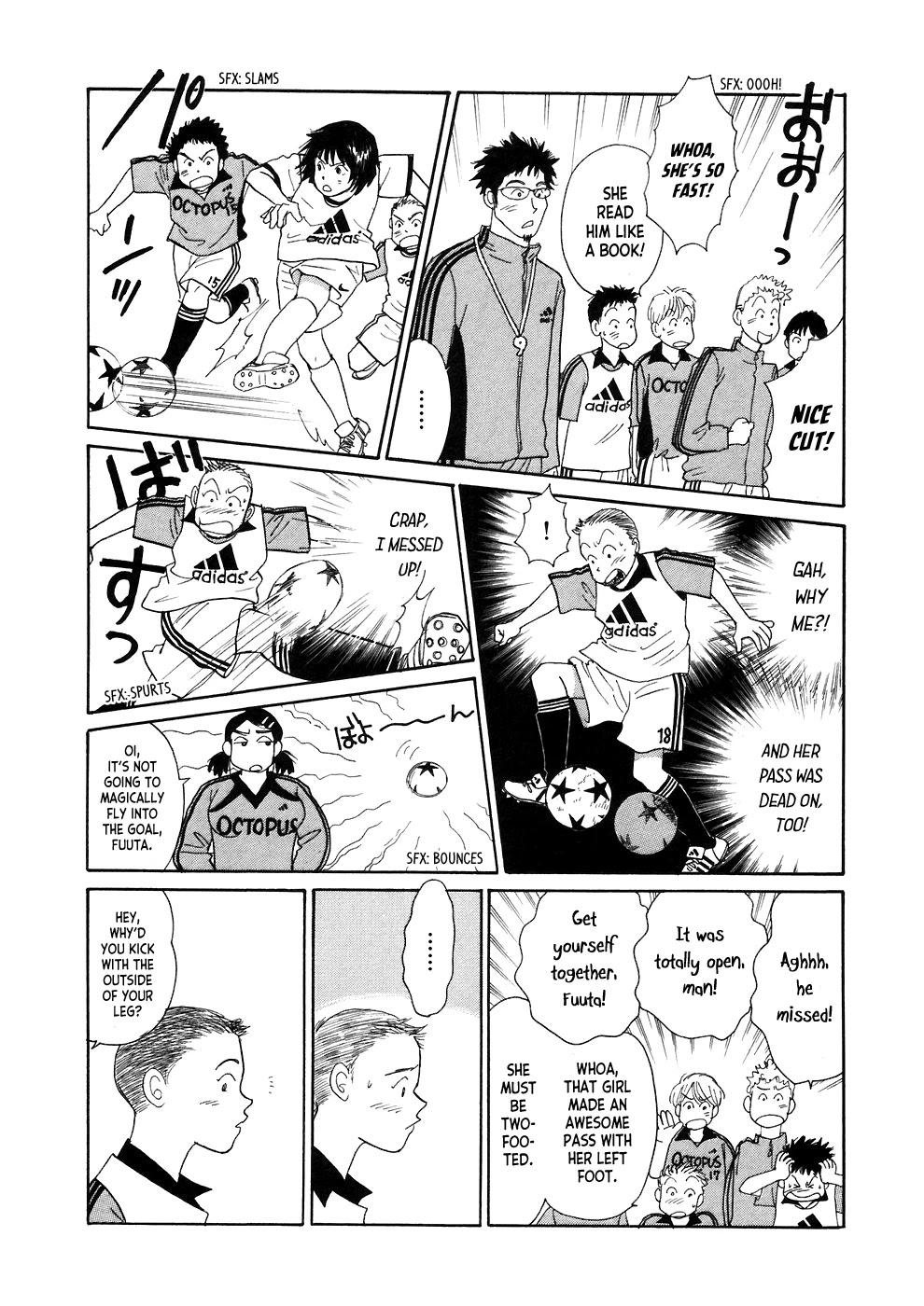Umimachi Diary Chapter 3 page 16 - Chapter 3