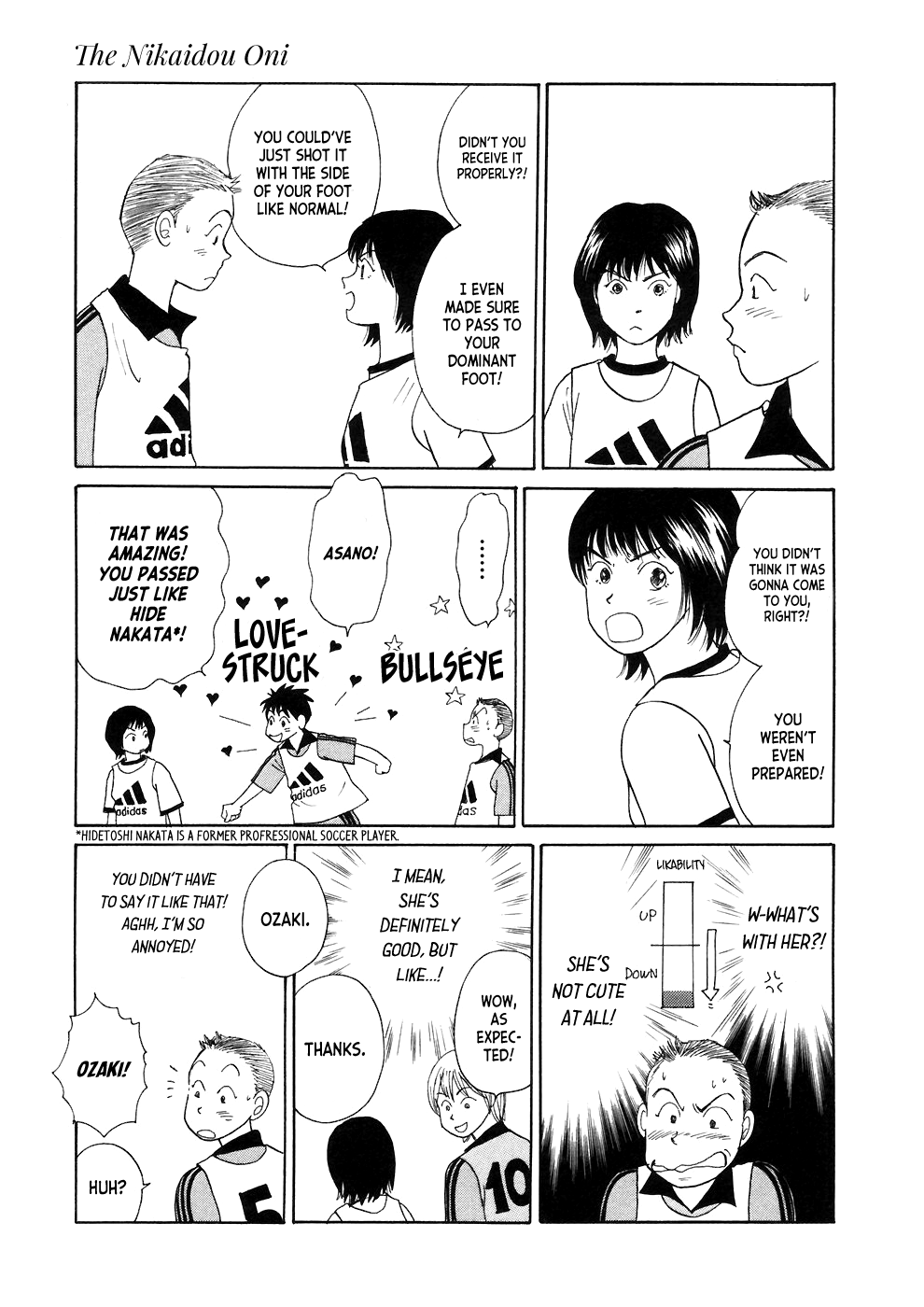 Umimachi Diary Chapter 3 page 17 - Chapter 3