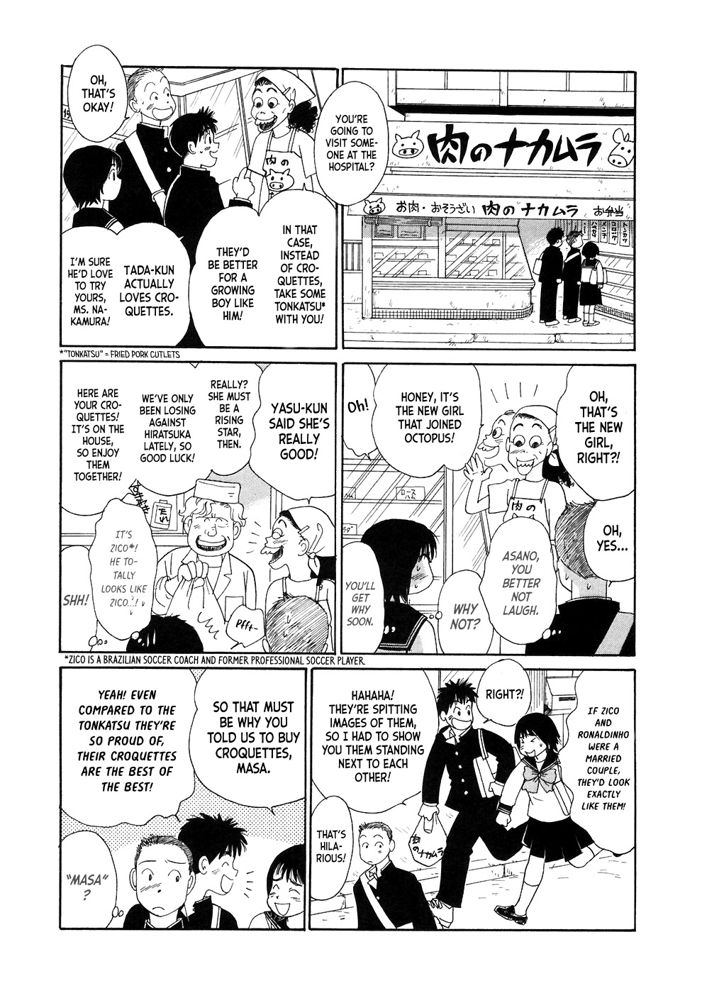 Umimachi Diary Chapter 3 page 23 - Chapter 3