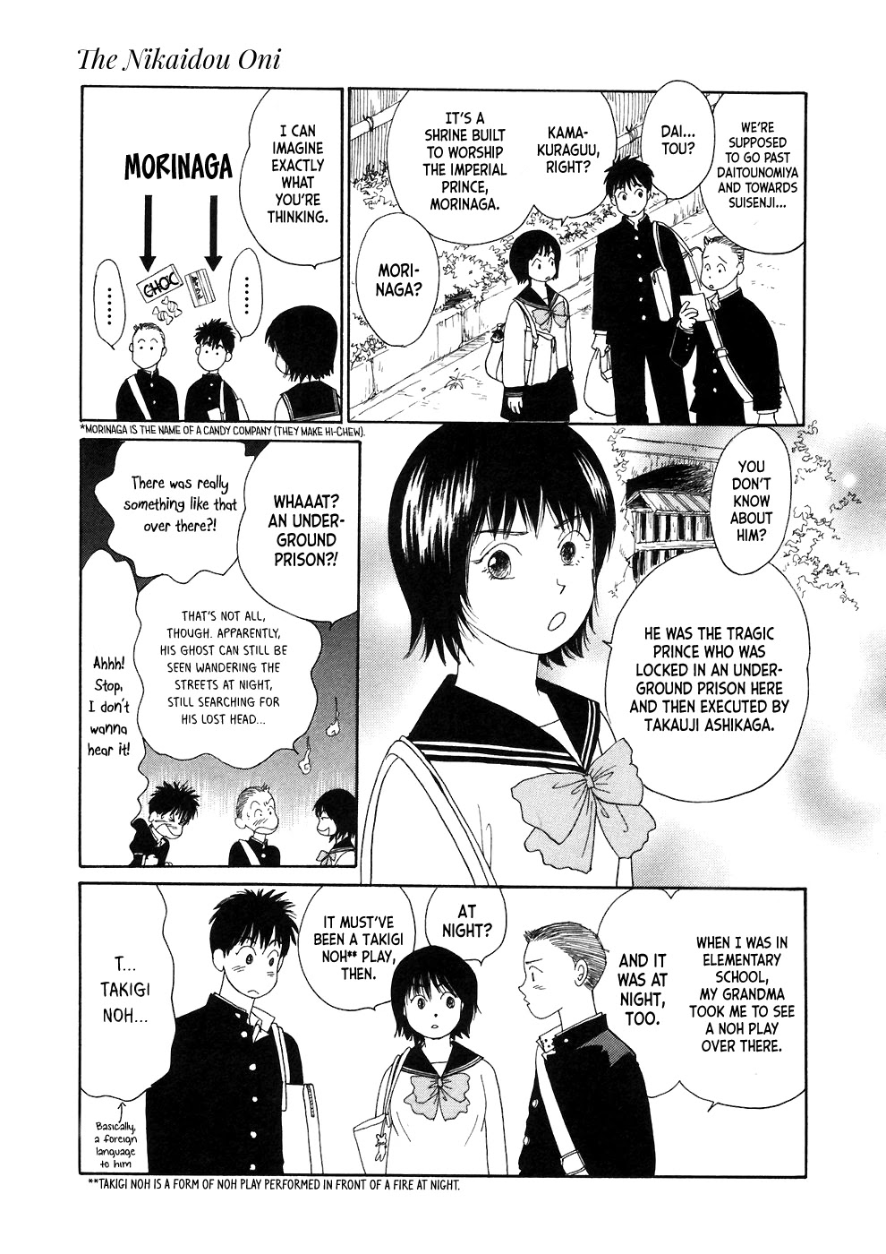 Umimachi Diary Chapter 3 page 25 - Chapter 3