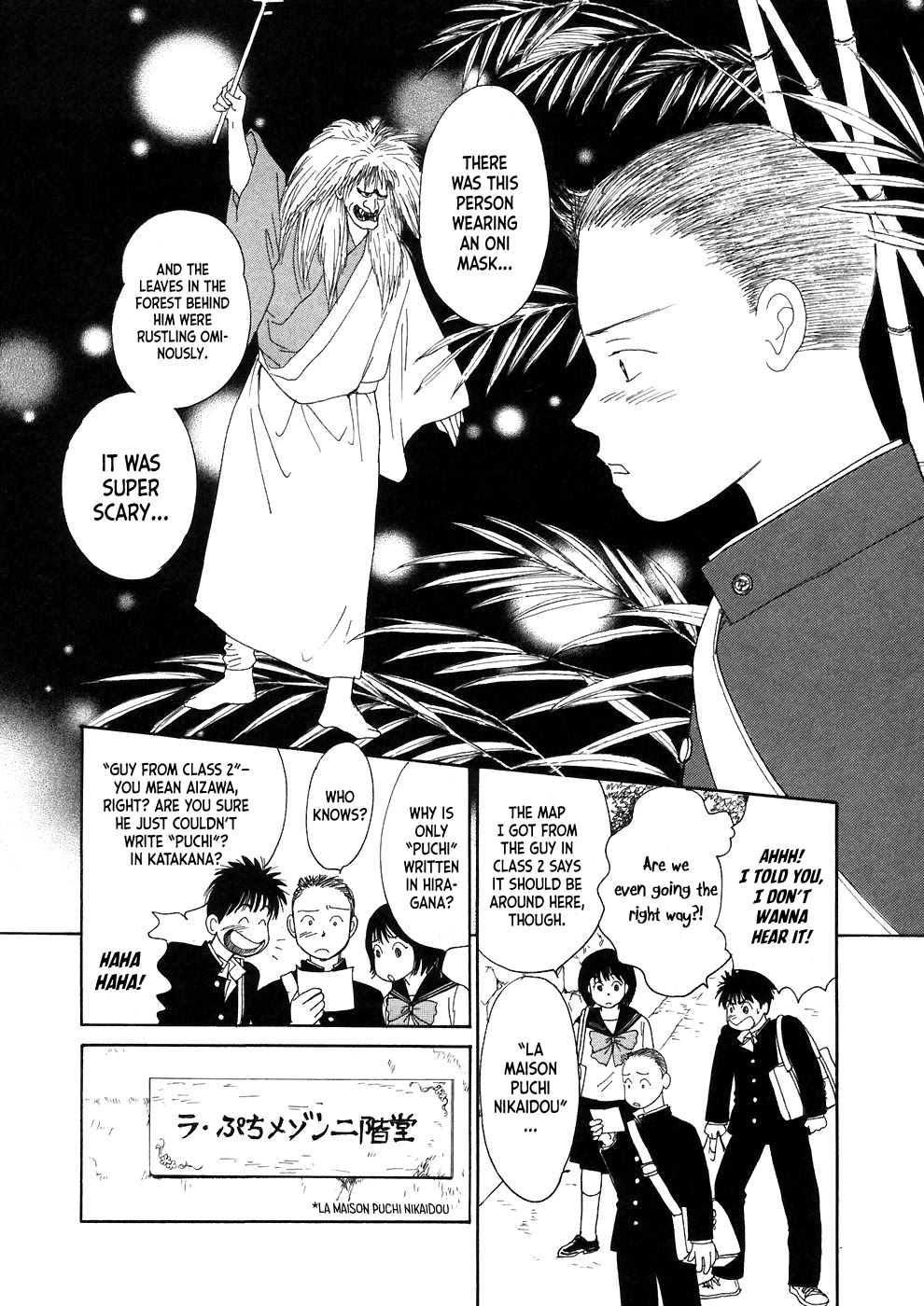 Umimachi Diary Chapter 3 page 26 - Chapter 3
