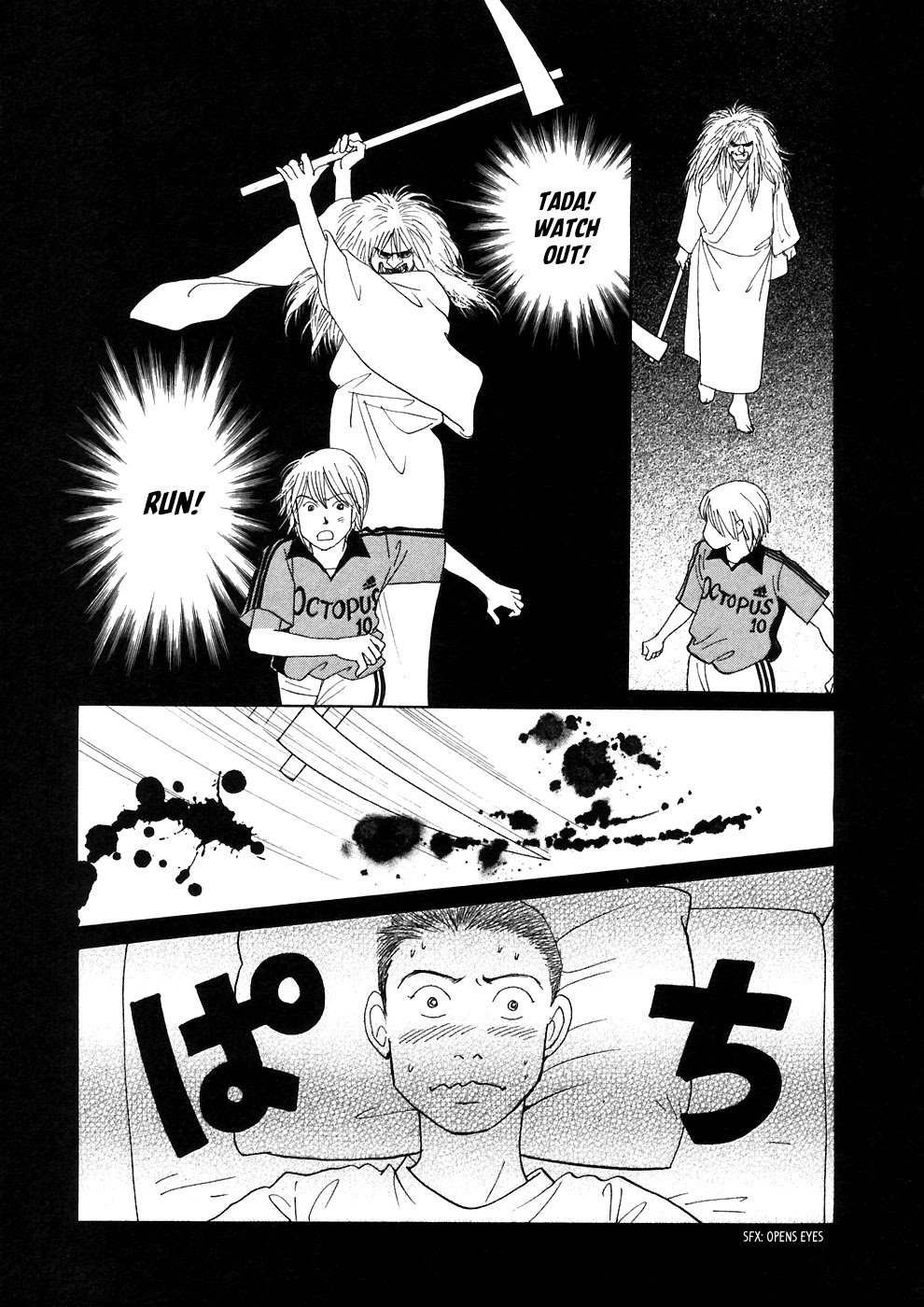 Umimachi Diary Chapter 3 page 35 - Chapter 3