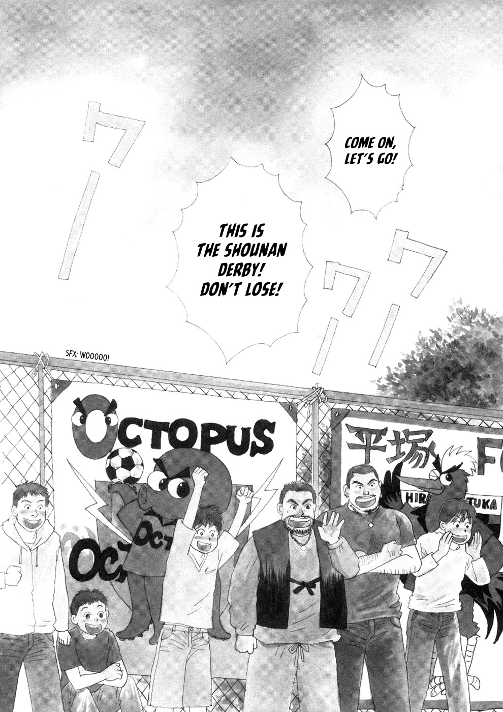 Umimachi Diary Chapter 3 page 4 - Chapter 3