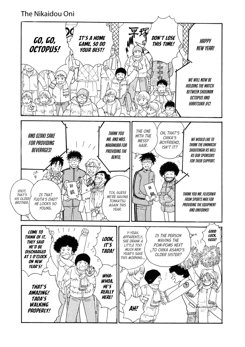 Umimachi Diary Chapter 3 page 55 - Chapter 3