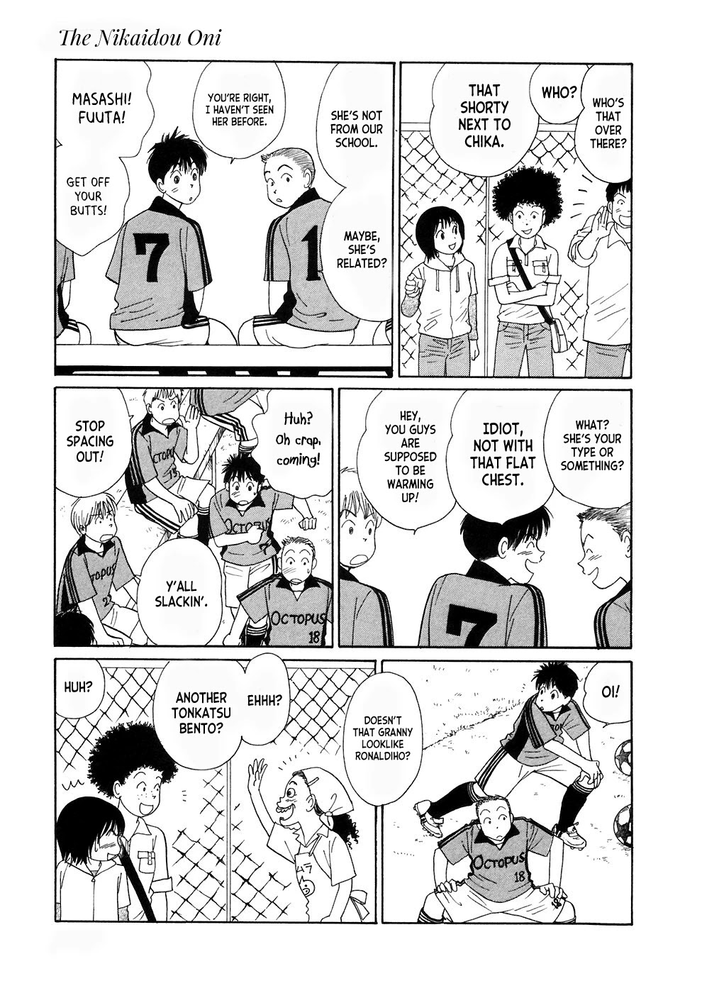 Umimachi Diary Chapter 3 page 7 - Chapter 3