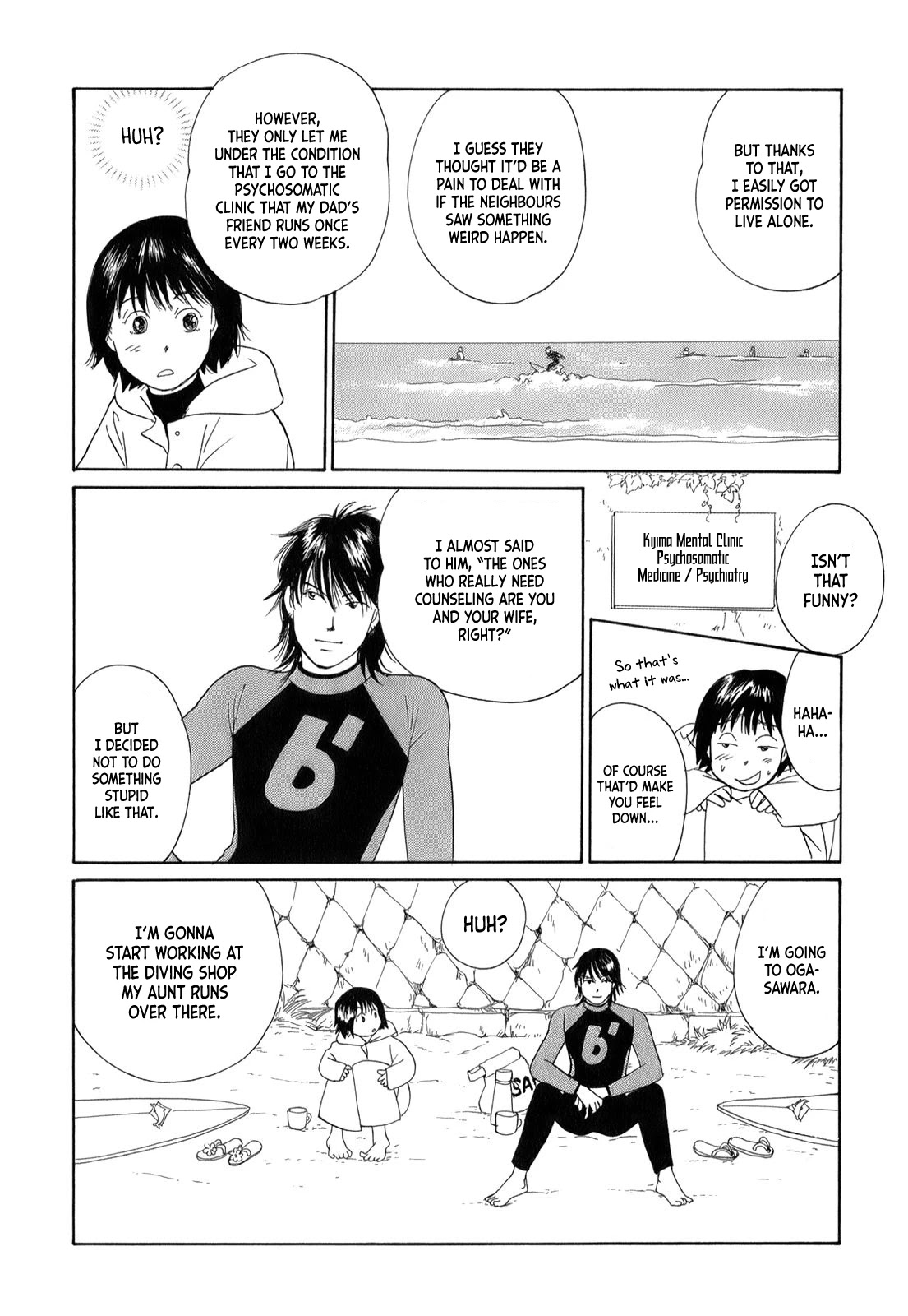 Umimachi Diary Chapter 4 page 46 - Chapter 4: Every Rose Has Its Thorns