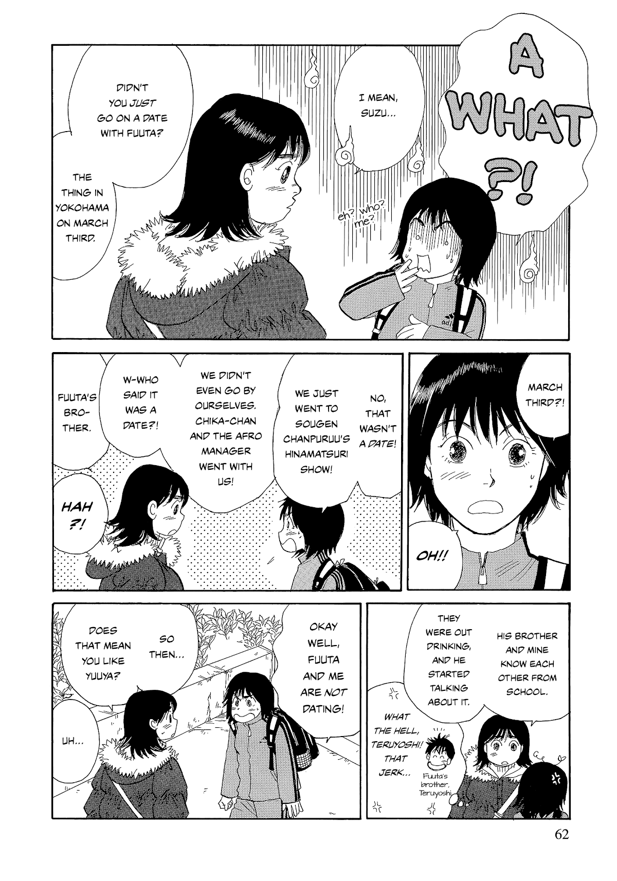 Umimachi Diary Chapter 5 page 12 - Chapter 5: The Two Shizukas