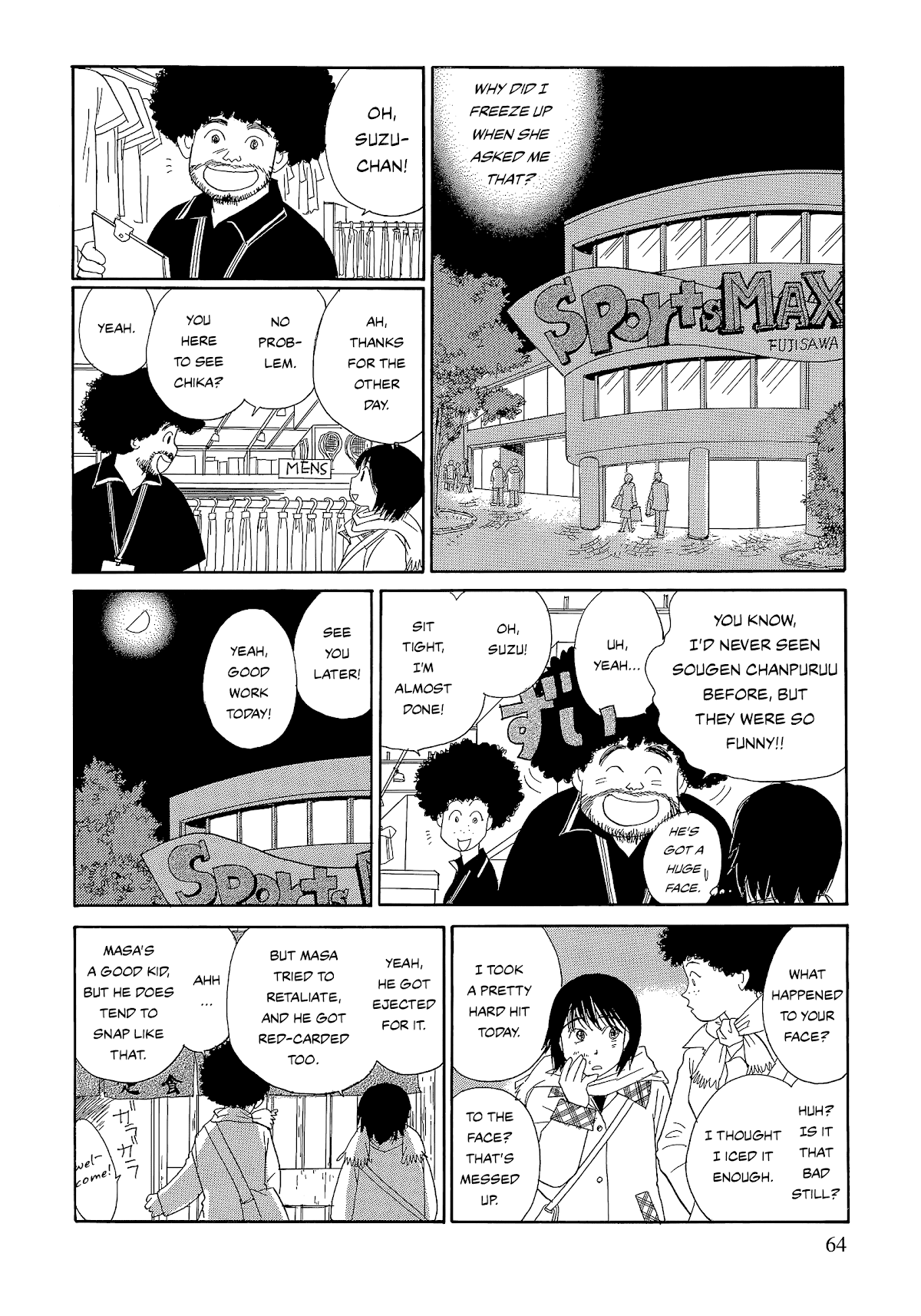 Umimachi Diary Chapter 5 page 14 - Chapter 5: The Two Shizukas