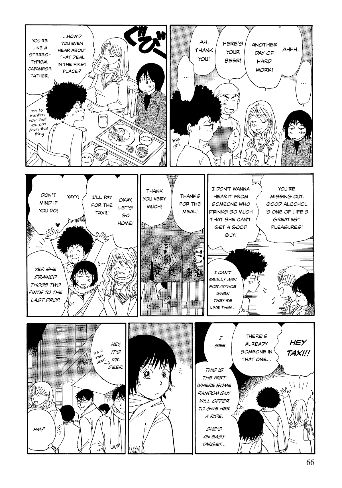 Umimachi Diary Chapter 5 page 16 - Chapter 5: The Two Shizukas