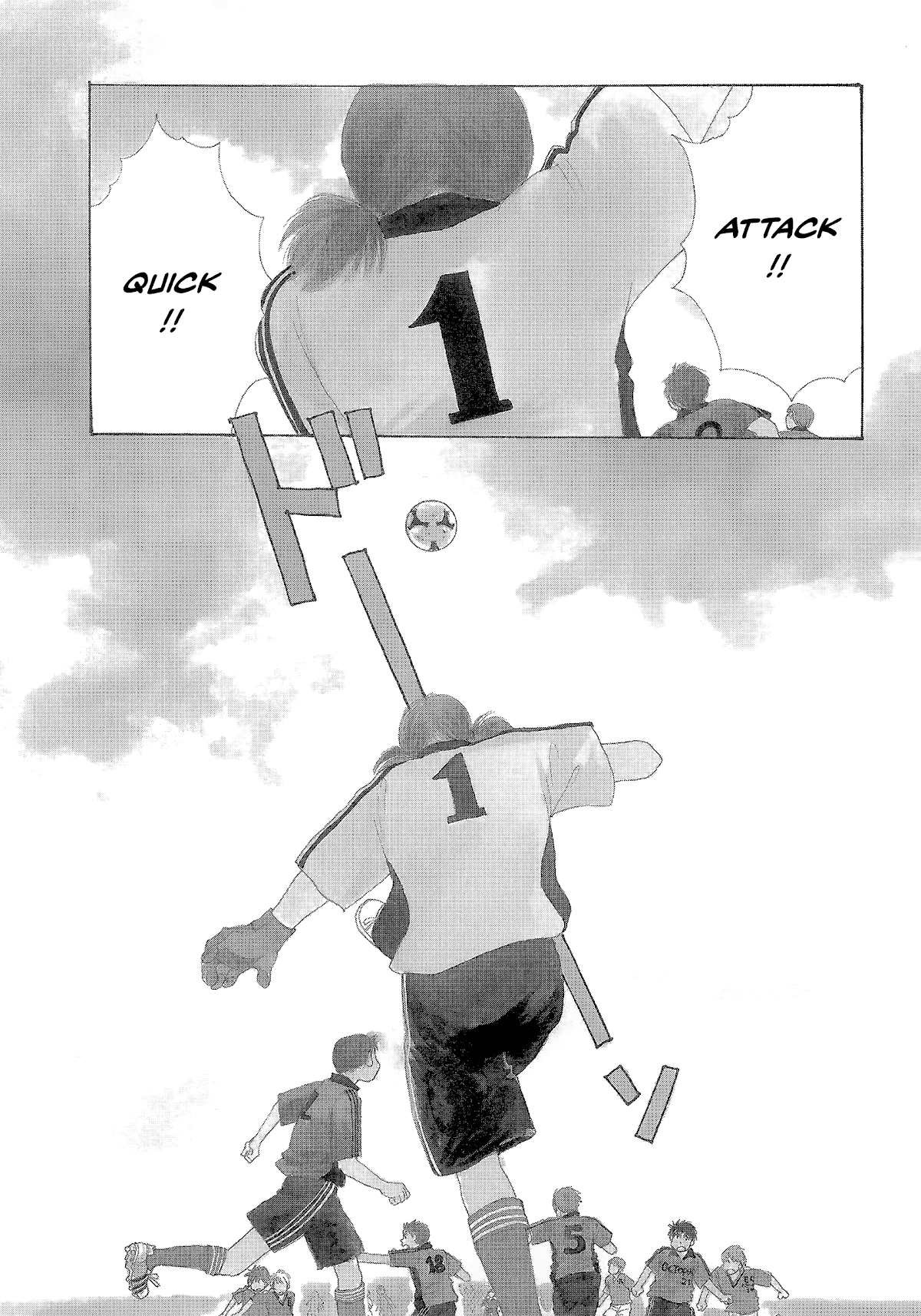 Umimachi Diary Chapter 5 page 2 - Chapter 5: The Two Shizukas
