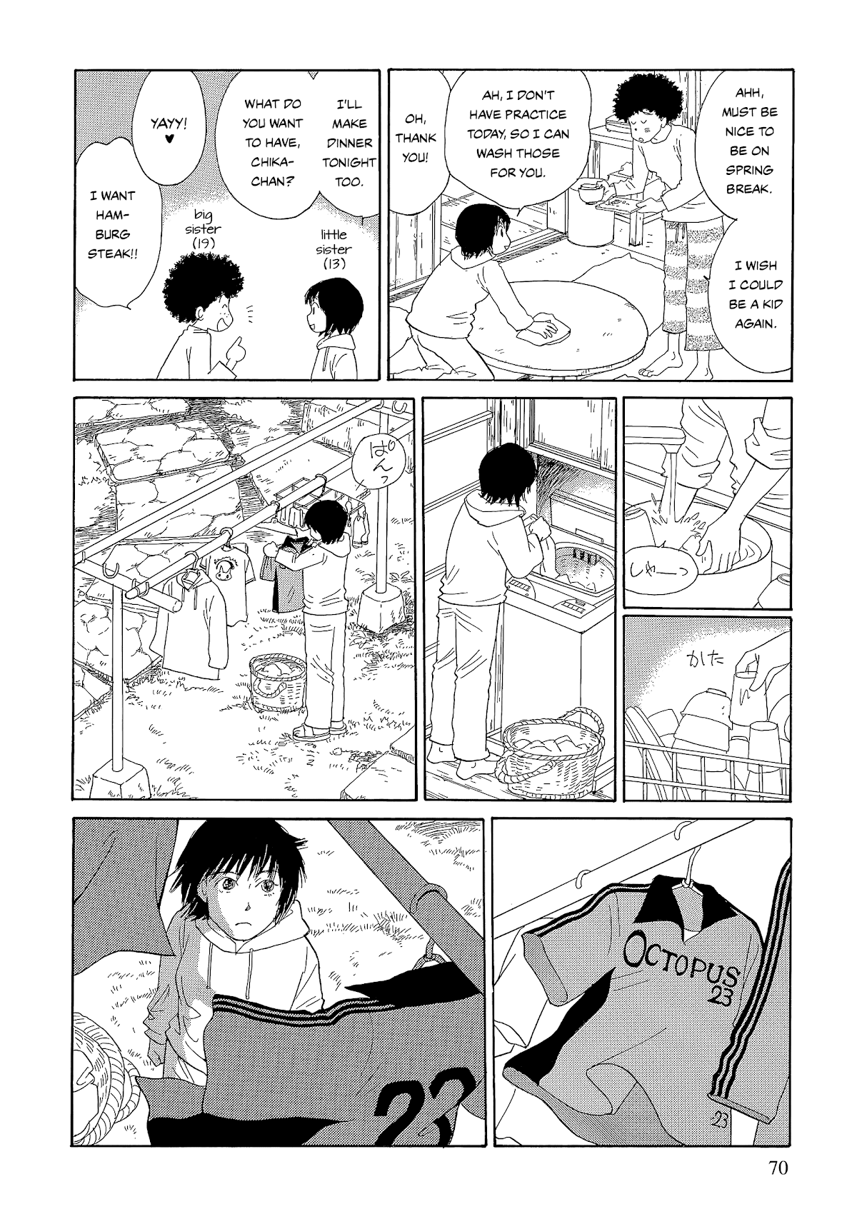 Umimachi Diary Chapter 5 page 20 - Chapter 5: The Two Shizukas