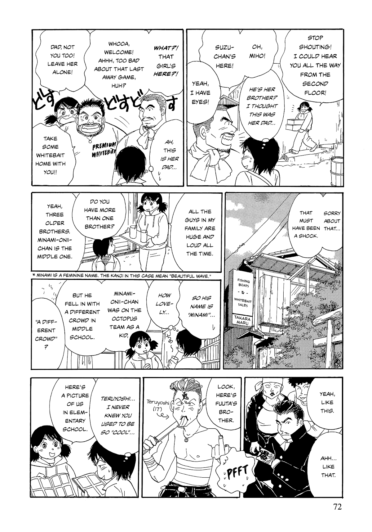 Umimachi Diary Chapter 5 page 22 - Chapter 5: The Two Shizukas