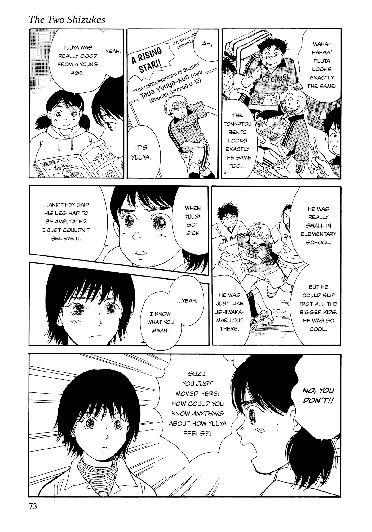 Umimachi Diary Chapter 5 page 23 - Chapter 5: The Two Shizukas