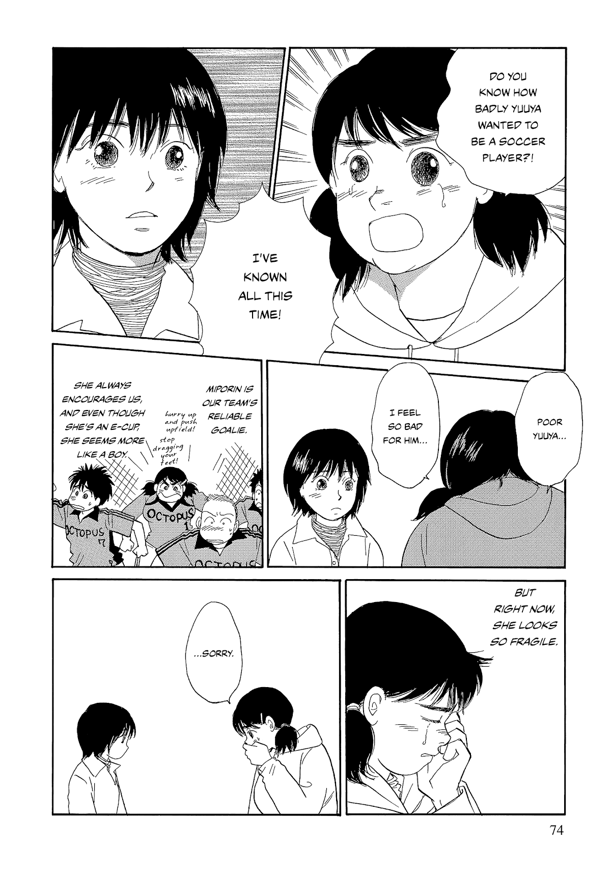 Umimachi Diary Chapter 5 page 24 - Chapter 5: The Two Shizukas