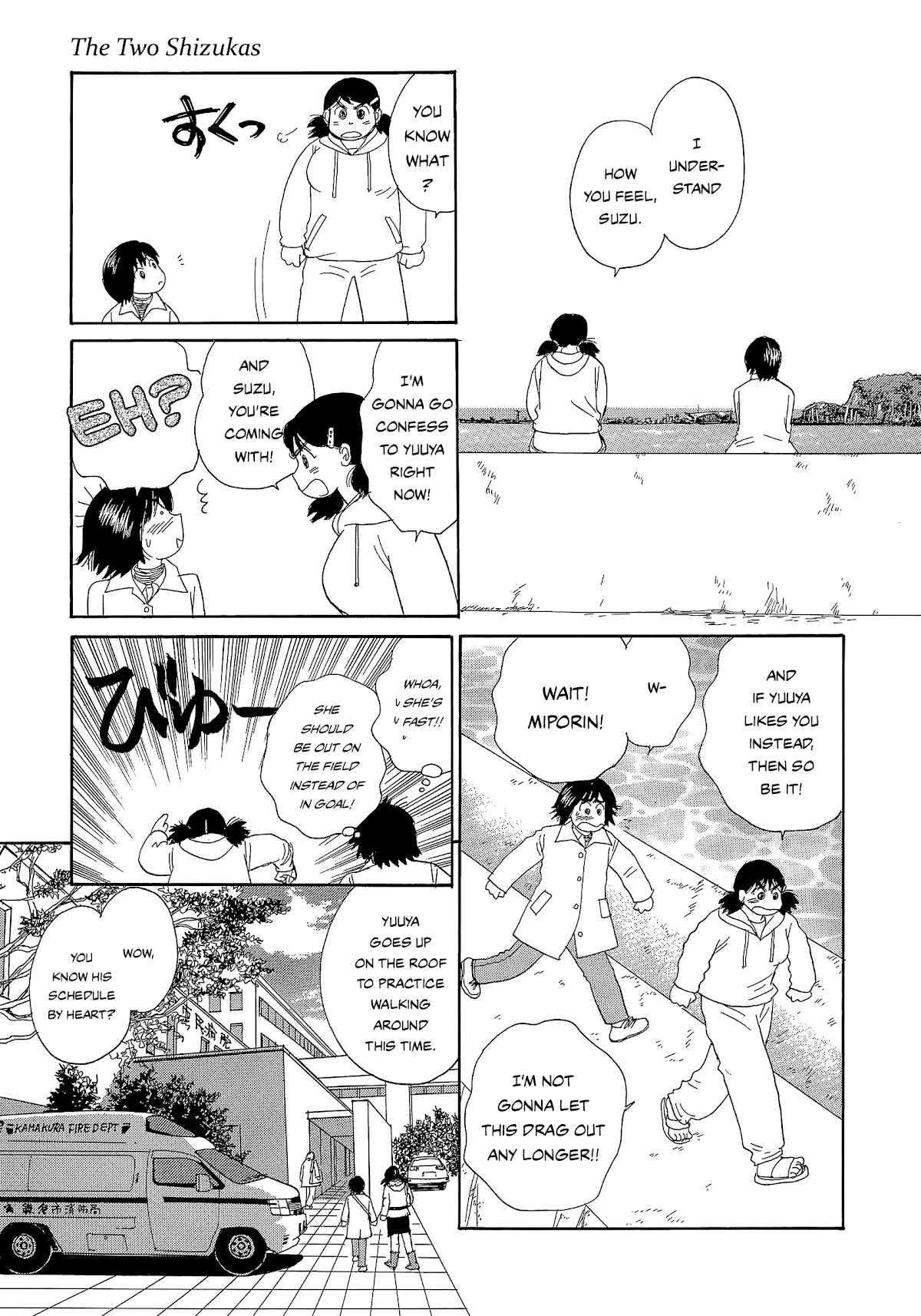 Umimachi Diary Chapter 5 page 27 - Chapter 5: The Two Shizukas