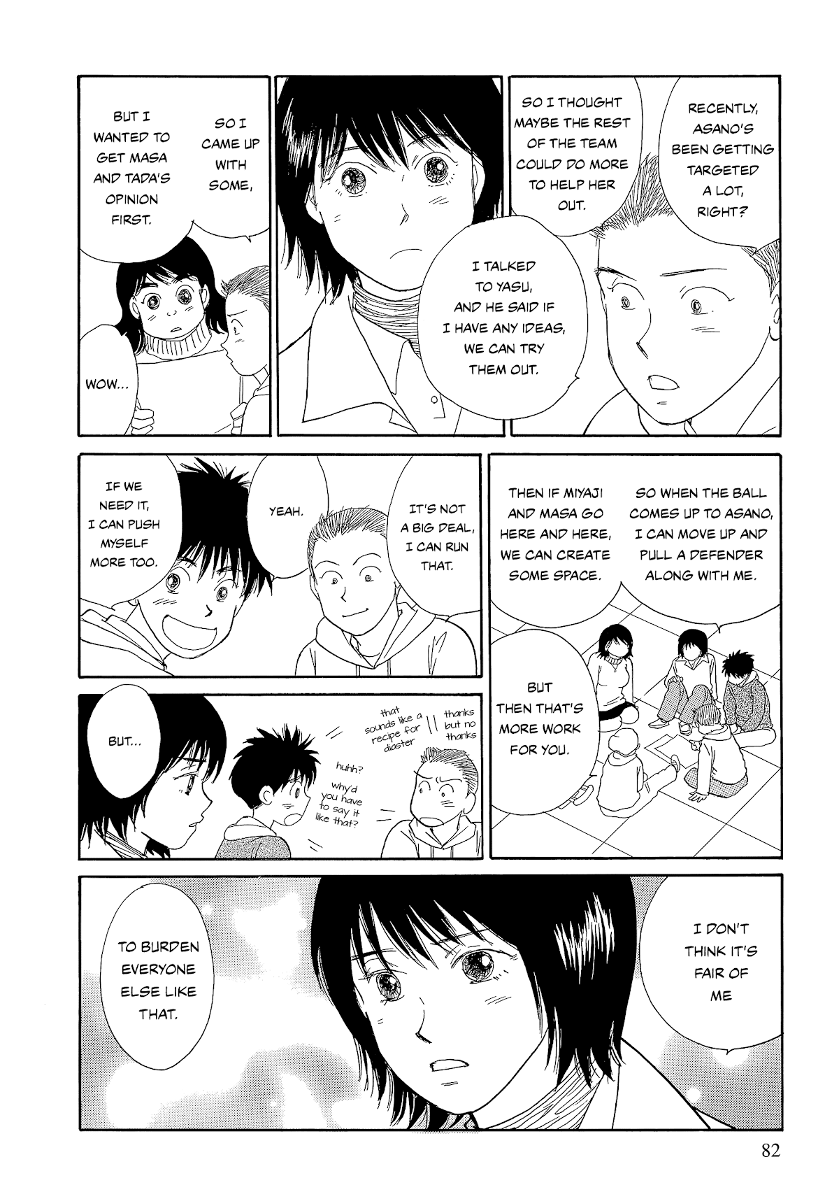 Umimachi Diary Chapter 5 page 32 - Chapter 5: The Two Shizukas