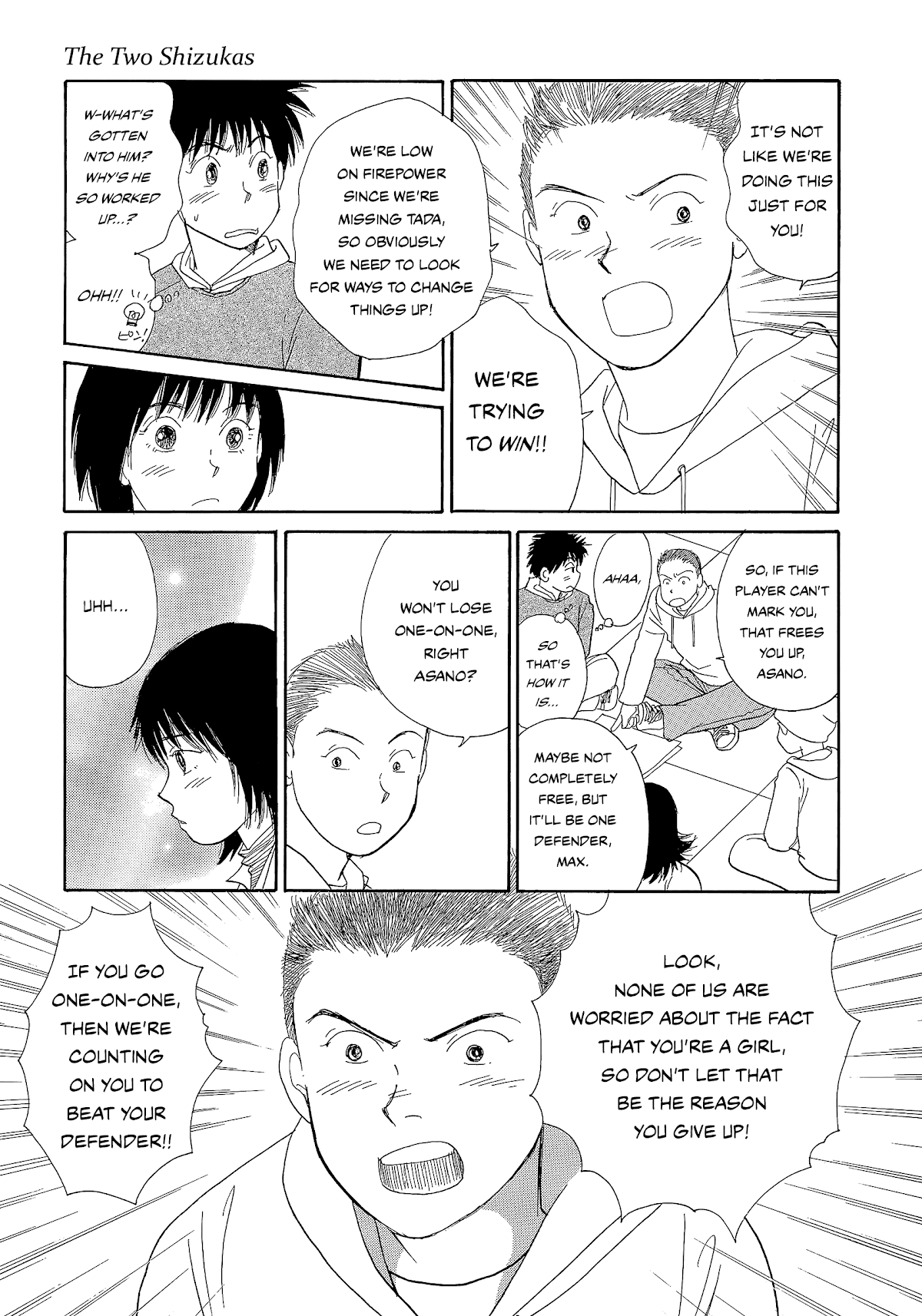 Umimachi Diary Chapter 5 page 33 - Chapter 5: The Two Shizukas