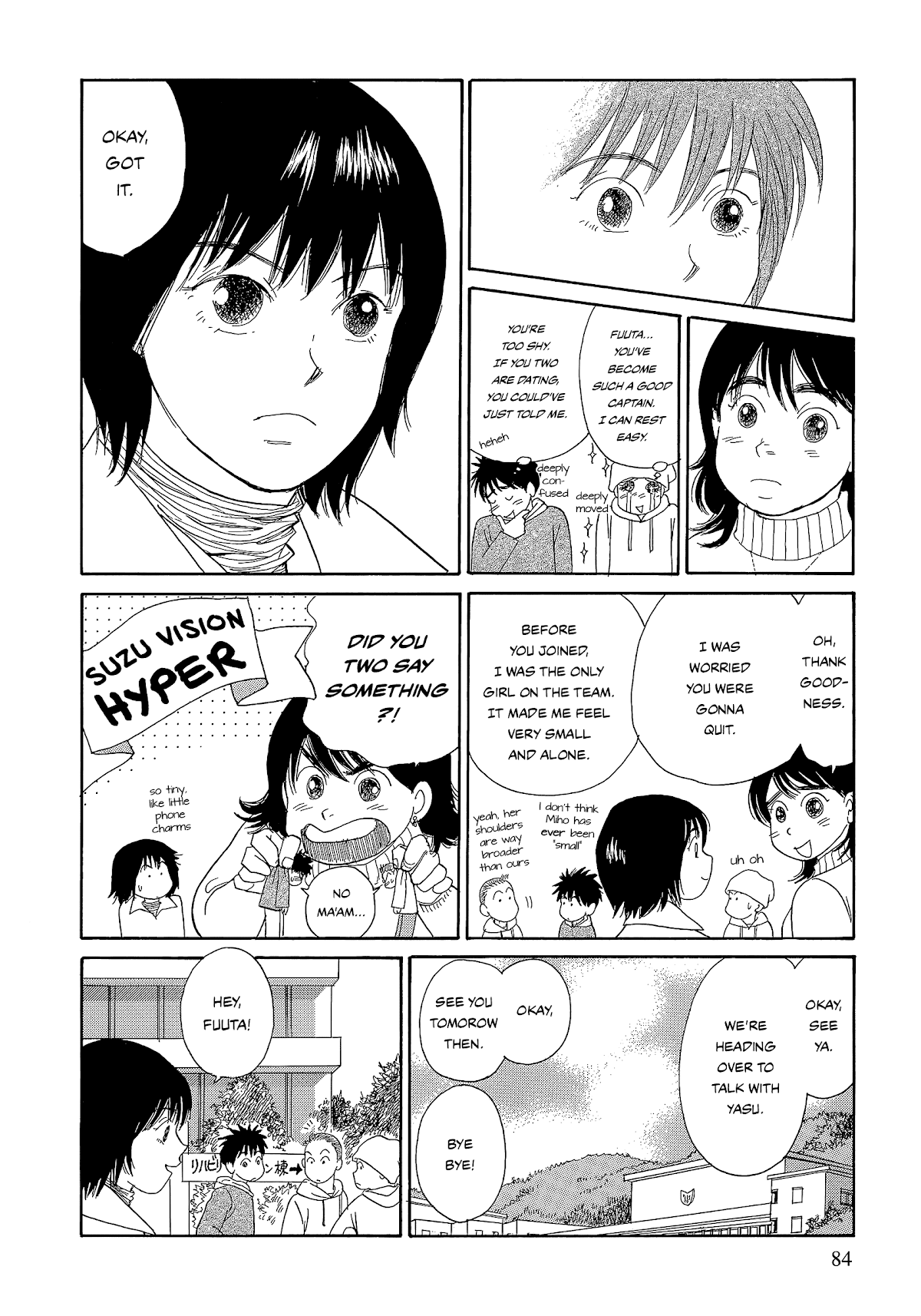 Umimachi Diary Chapter 5 page 34 - Chapter 5: The Two Shizukas