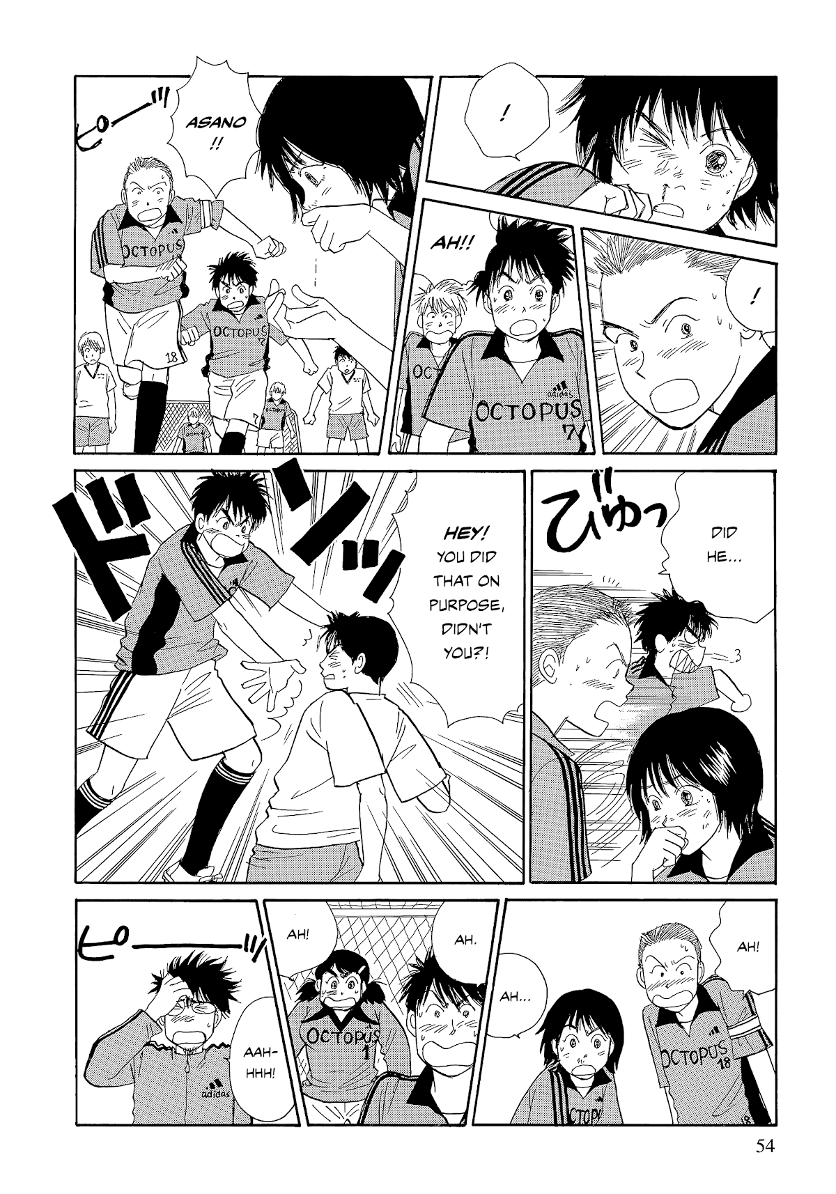 Umimachi Diary Chapter 5 page 4 - Chapter 5: The Two Shizukas