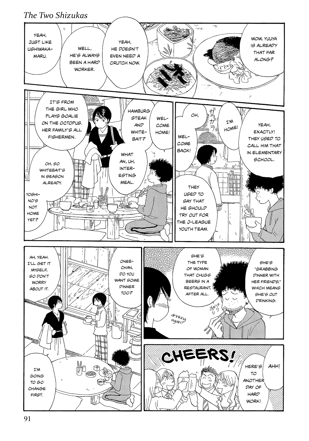 Umimachi Diary Chapter 5 page 41 - Chapter 5: The Two Shizukas