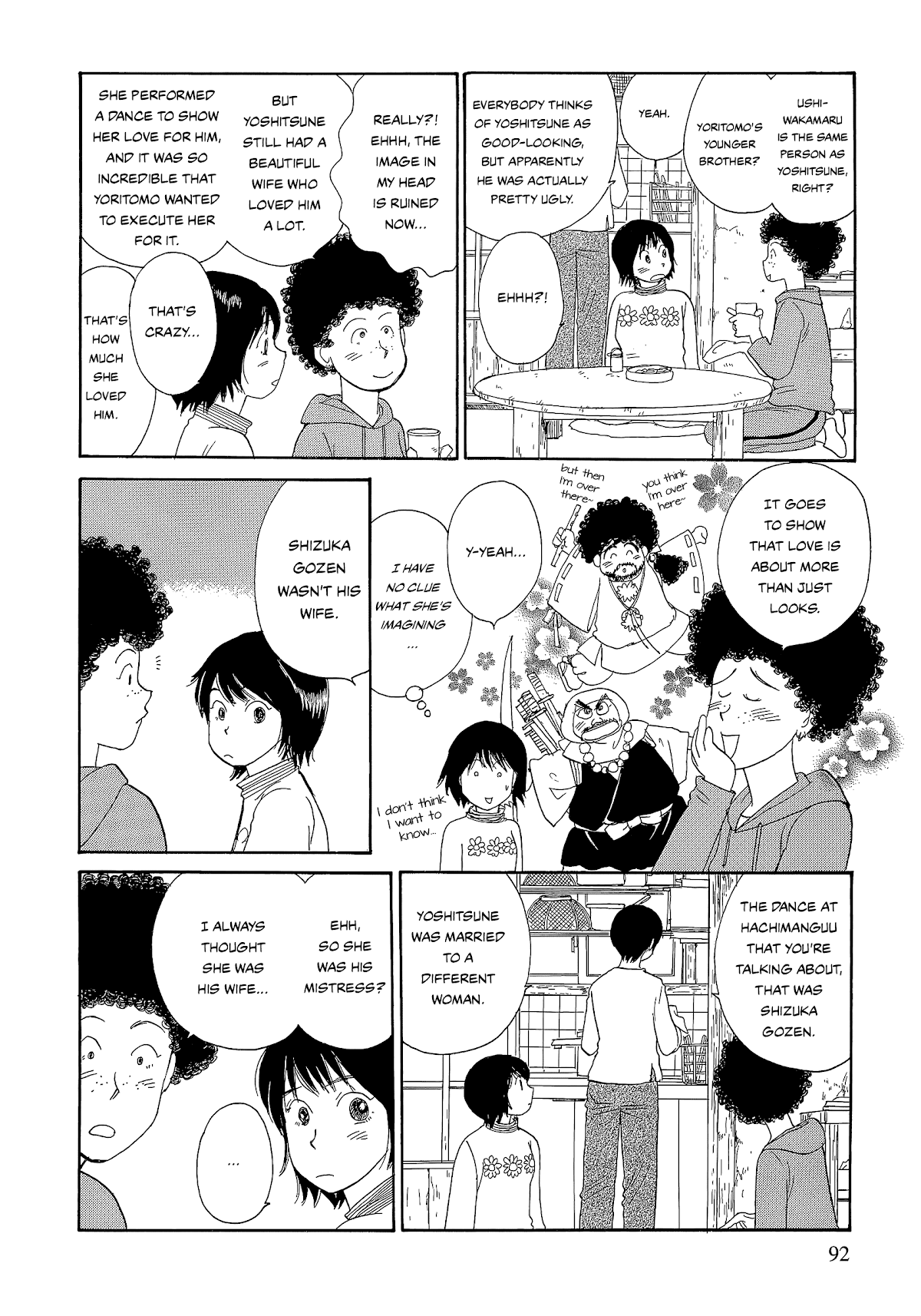 Umimachi Diary Chapter 5 page 42 - Chapter 5: The Two Shizukas