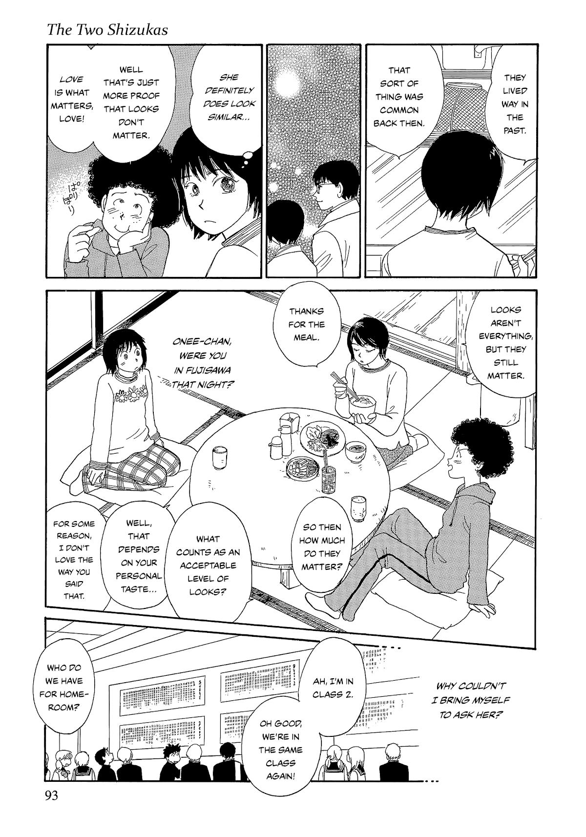 Umimachi Diary Chapter 5 page 43 - Chapter 5: The Two Shizukas