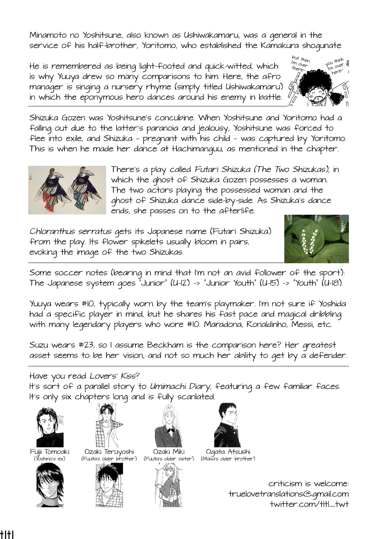 Umimachi Diary Chapter 5 page 45 - Chapter 5: The Two Shizukas