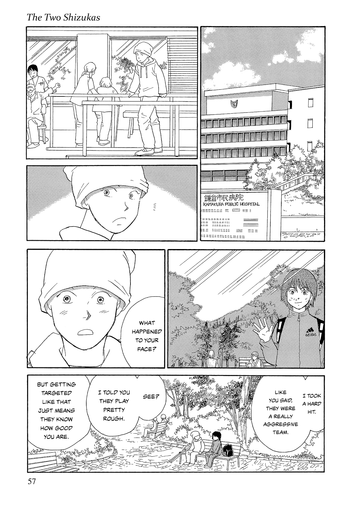 Umimachi Diary Chapter 5 page 7 - Chapter 5: The Two Shizukas