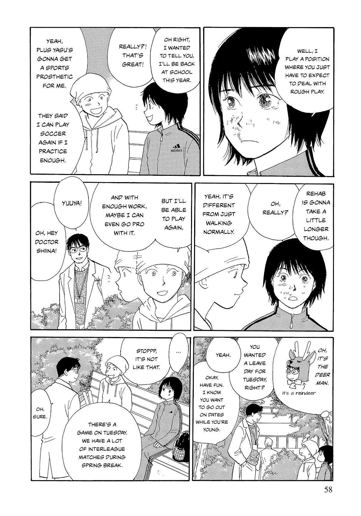 Umimachi Diary Chapter 5 page 8 - Chapter 5: The Two Shizukas