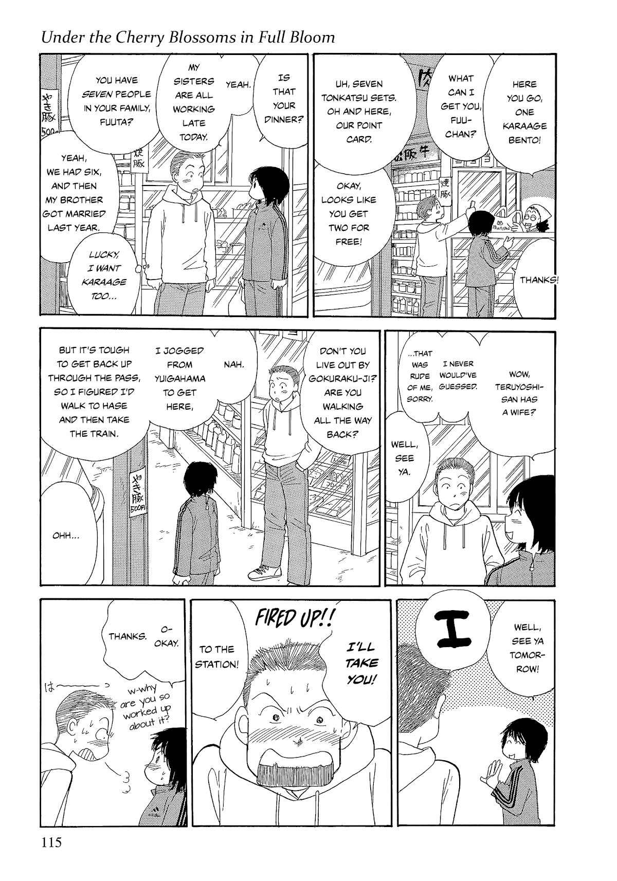 Umimachi Diary Chapter 6 page 21 - Chapter 6: Under the Cherry Blossoms in Full Bloom