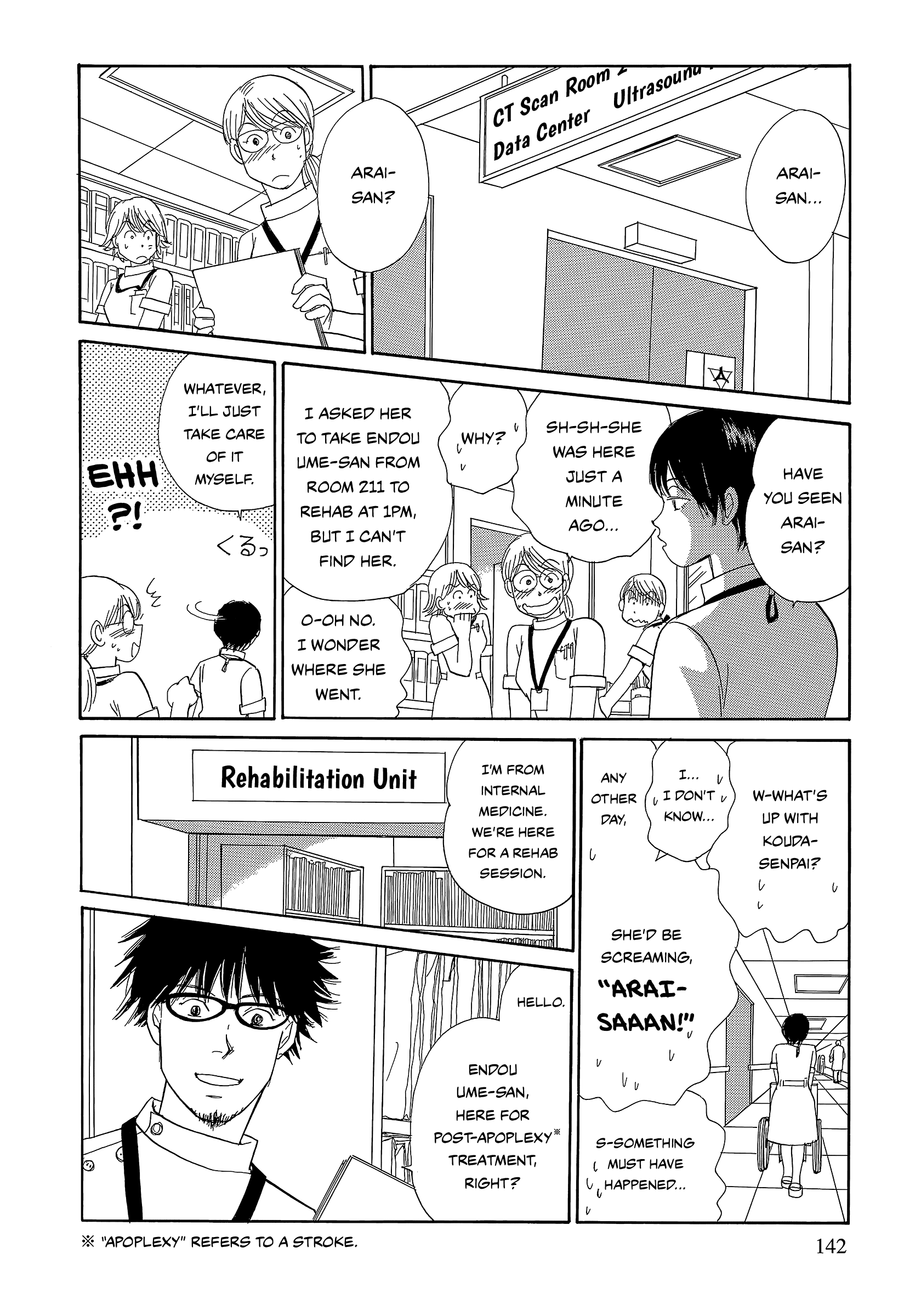 Umimachi Diary Chapter 7 page 12 - Chapter 7: Midday Moon