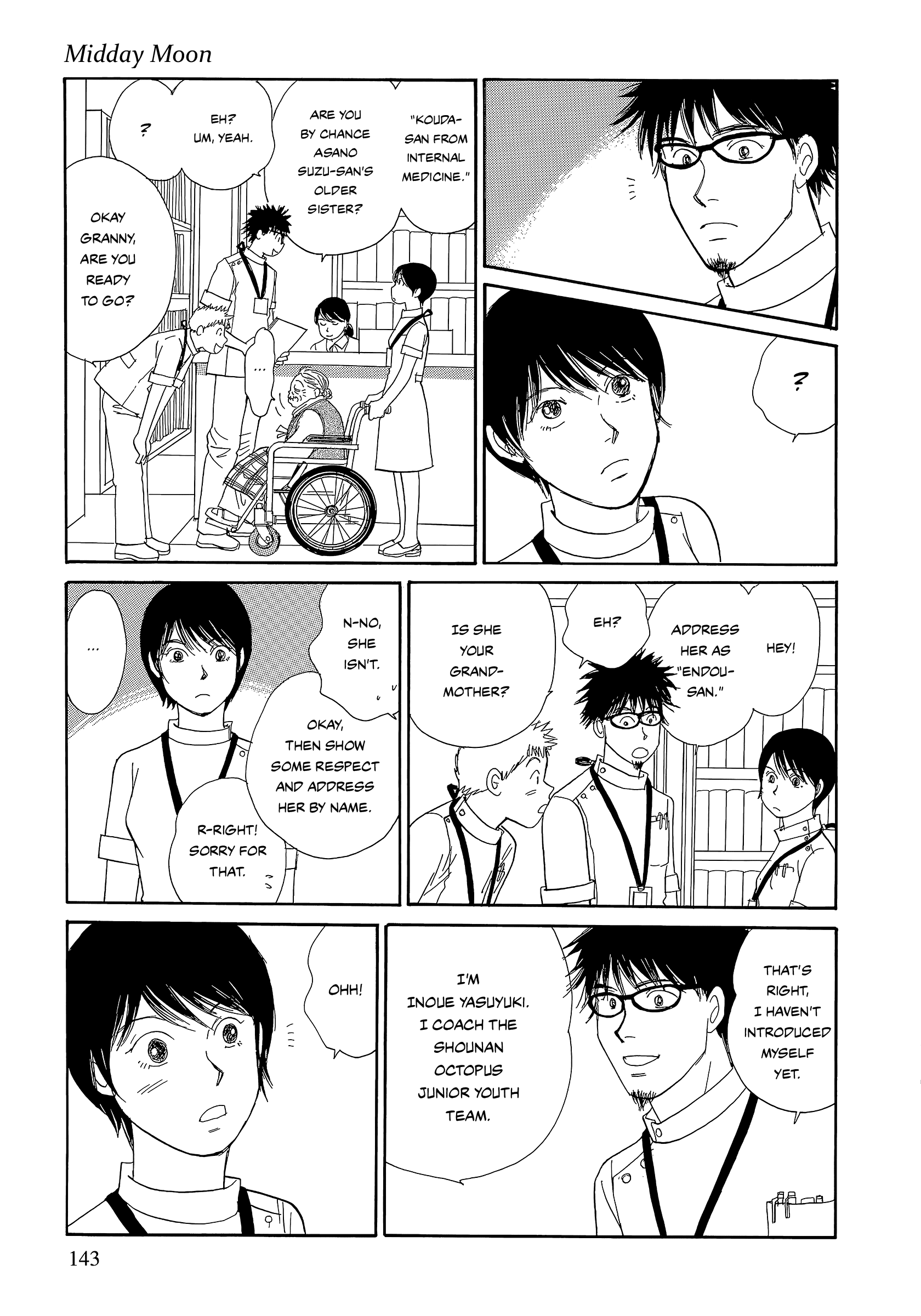 Umimachi Diary Chapter 7 page 13 - Chapter 7: Midday Moon