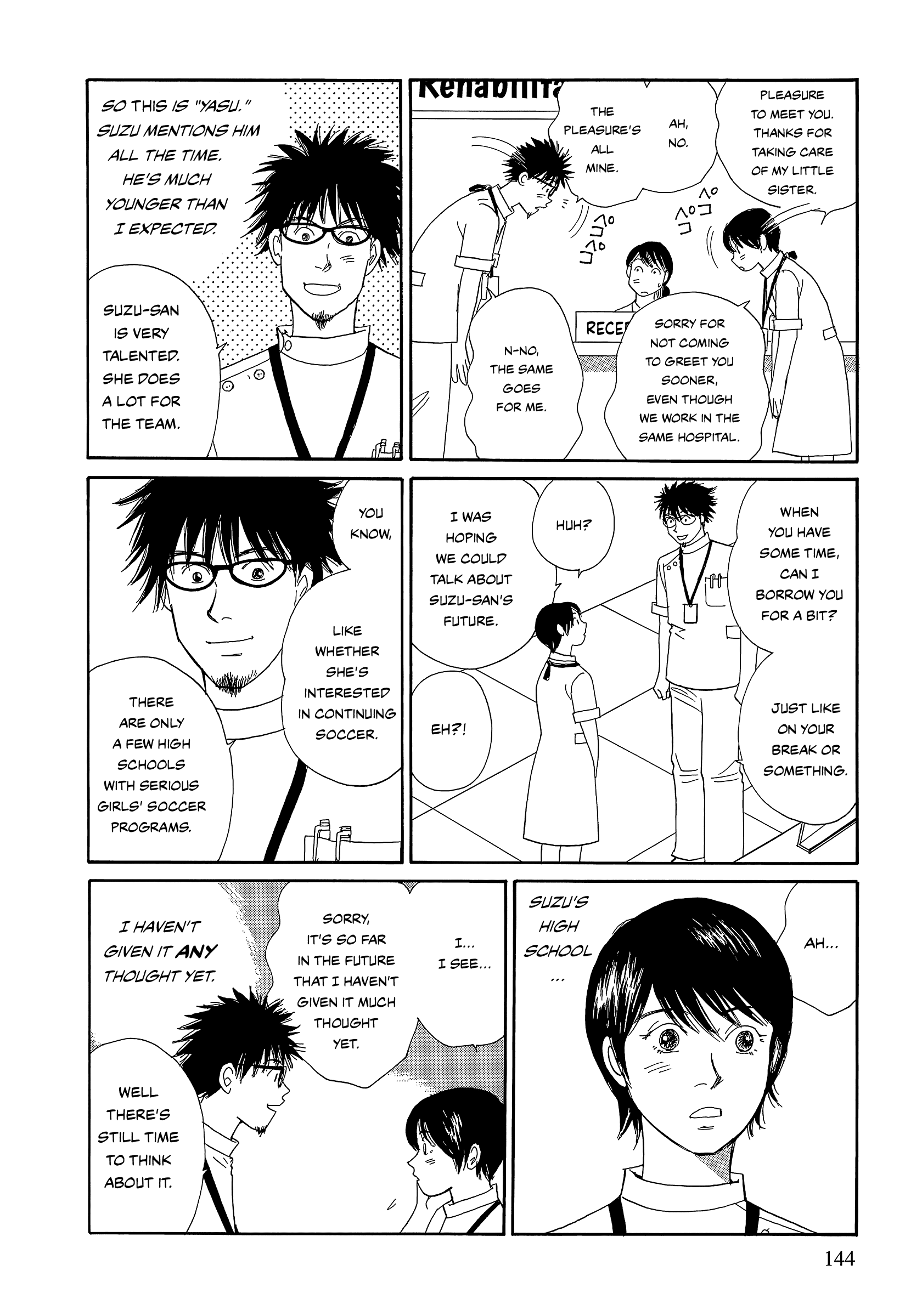 Umimachi Diary Chapter 7 page 14 - Chapter 7: Midday Moon