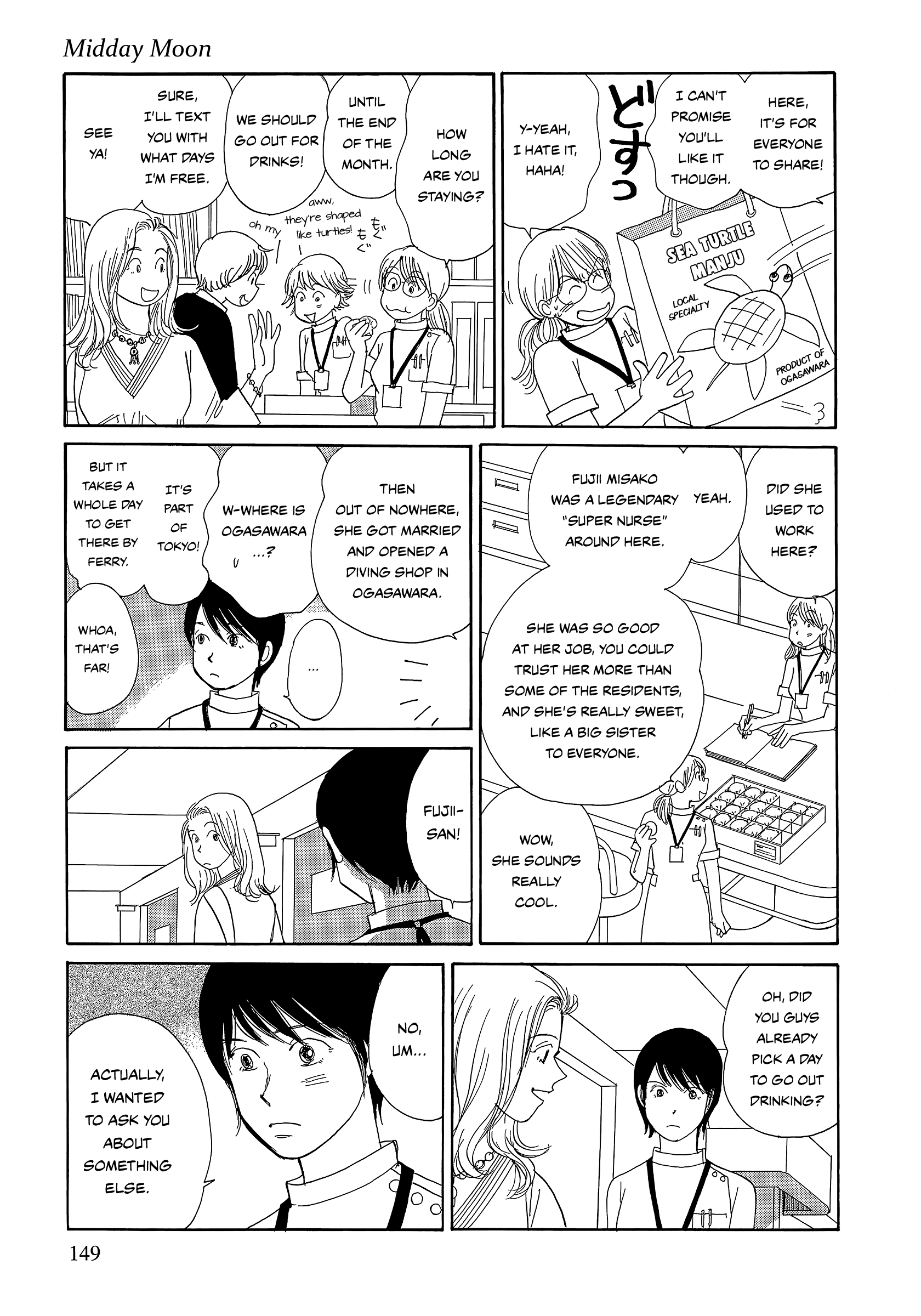 Umimachi Diary Chapter 7 page 19 - Chapter 7: Midday Moon