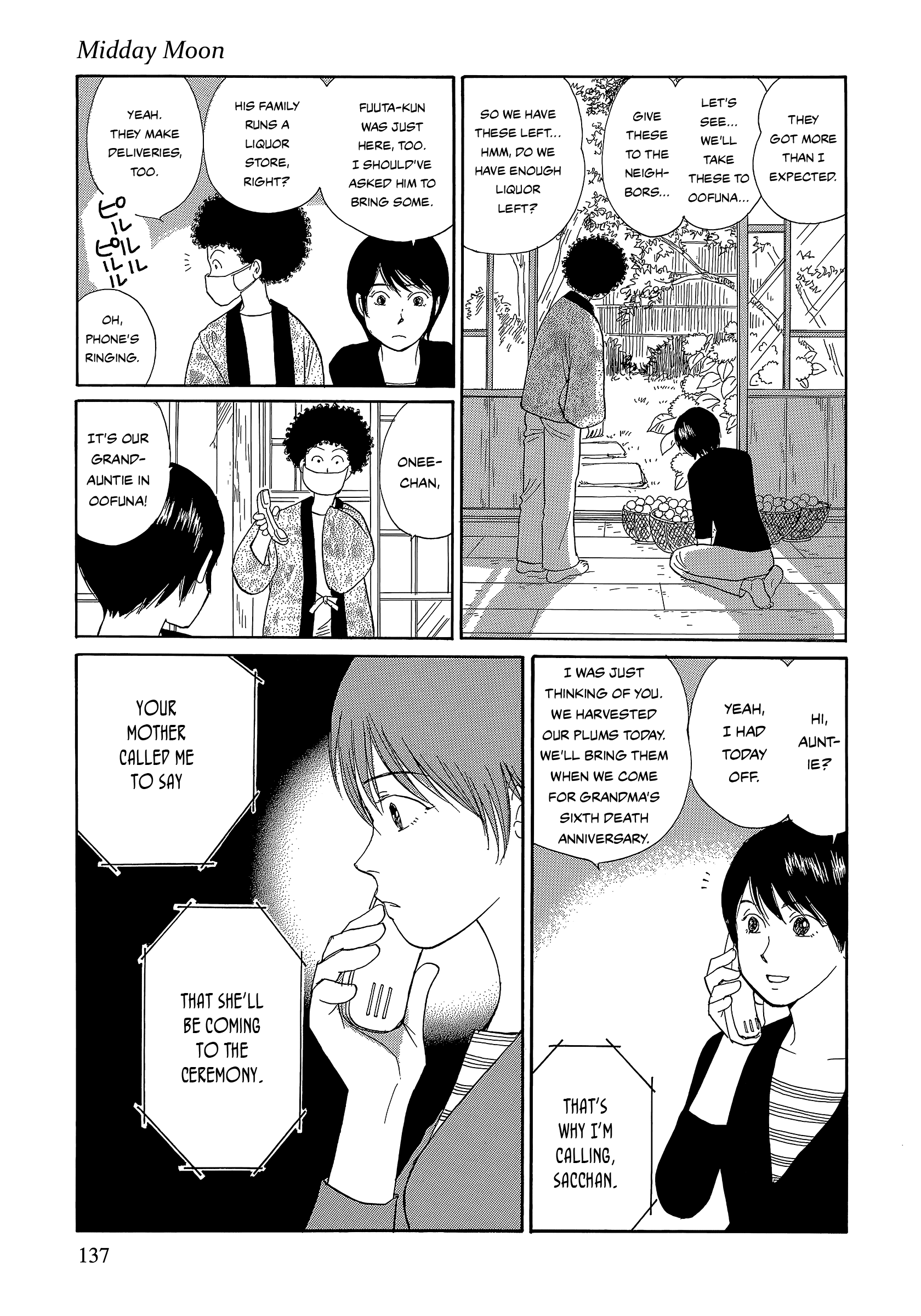 Umimachi Diary Chapter 7 page 7 - Chapter 7: Midday Moon