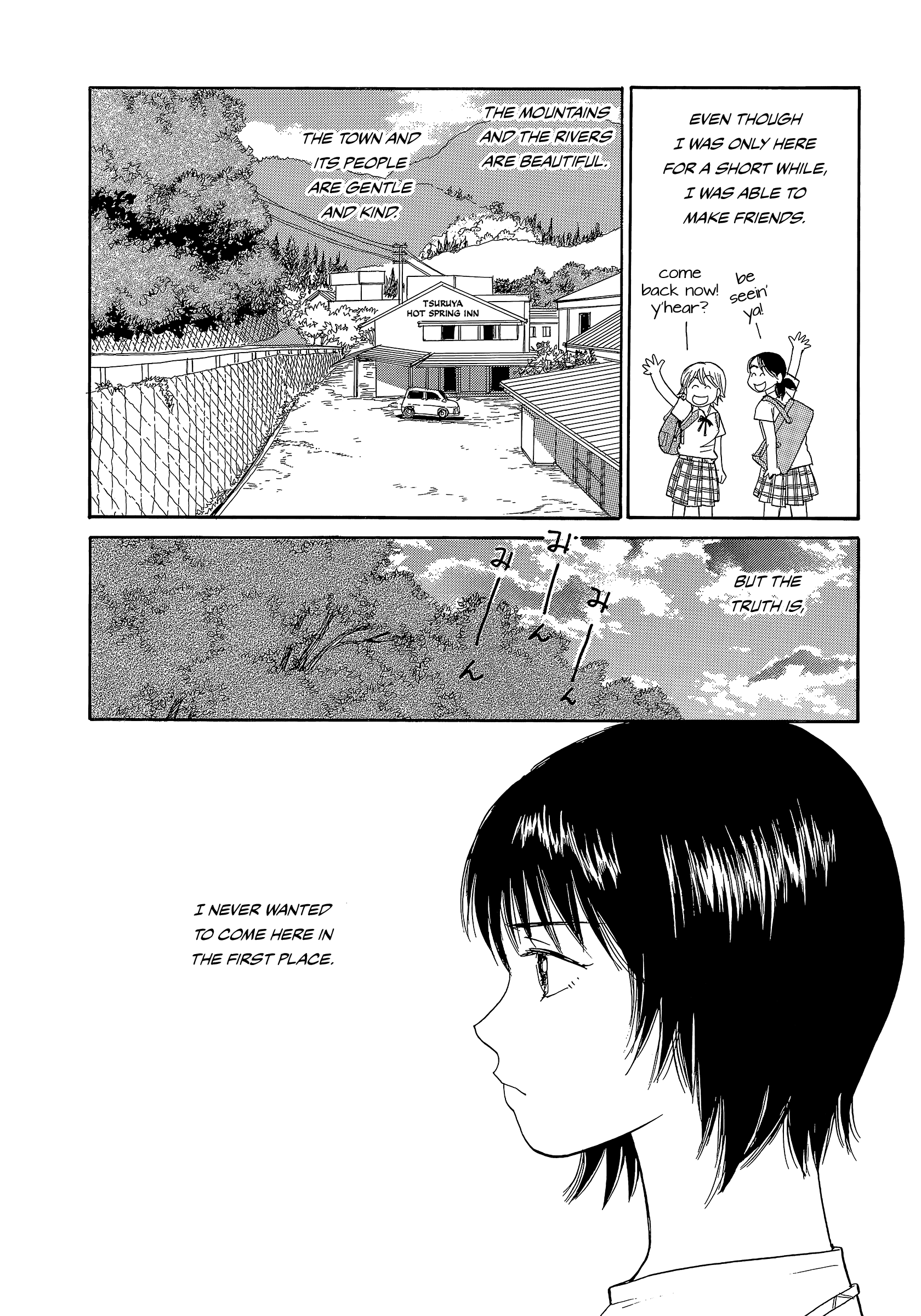 Umimachi Diary Chapter 8 page 20 - Chapter 8: Memory Firefly