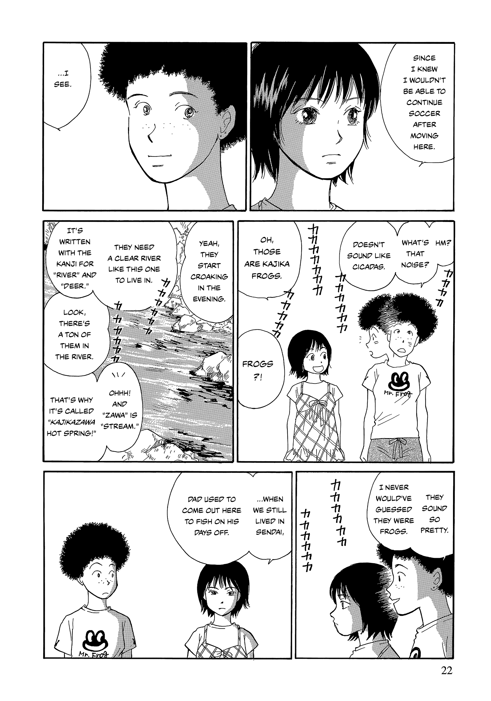 Umimachi Diary Chapter 8 page 22 - Chapter 8: Memory Firefly