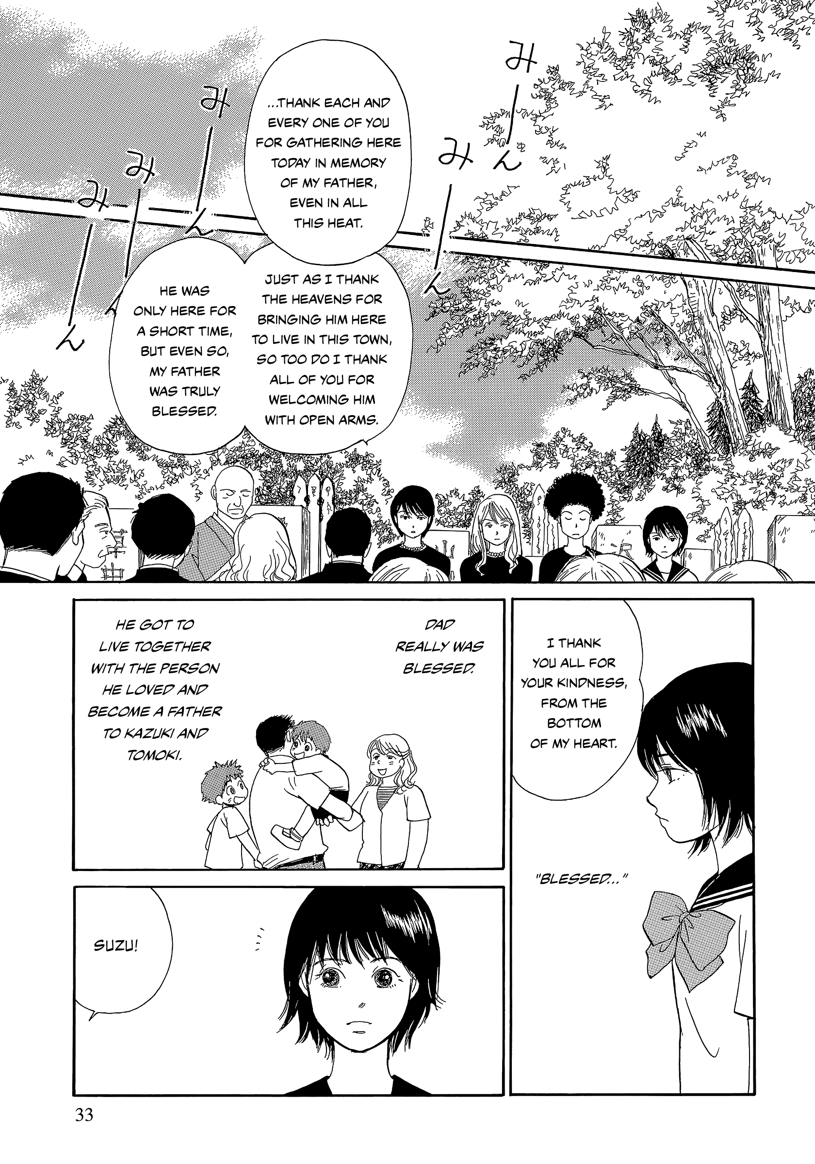 Umimachi Diary Chapter 8 page 33 - Chapter 8: Memory Firefly