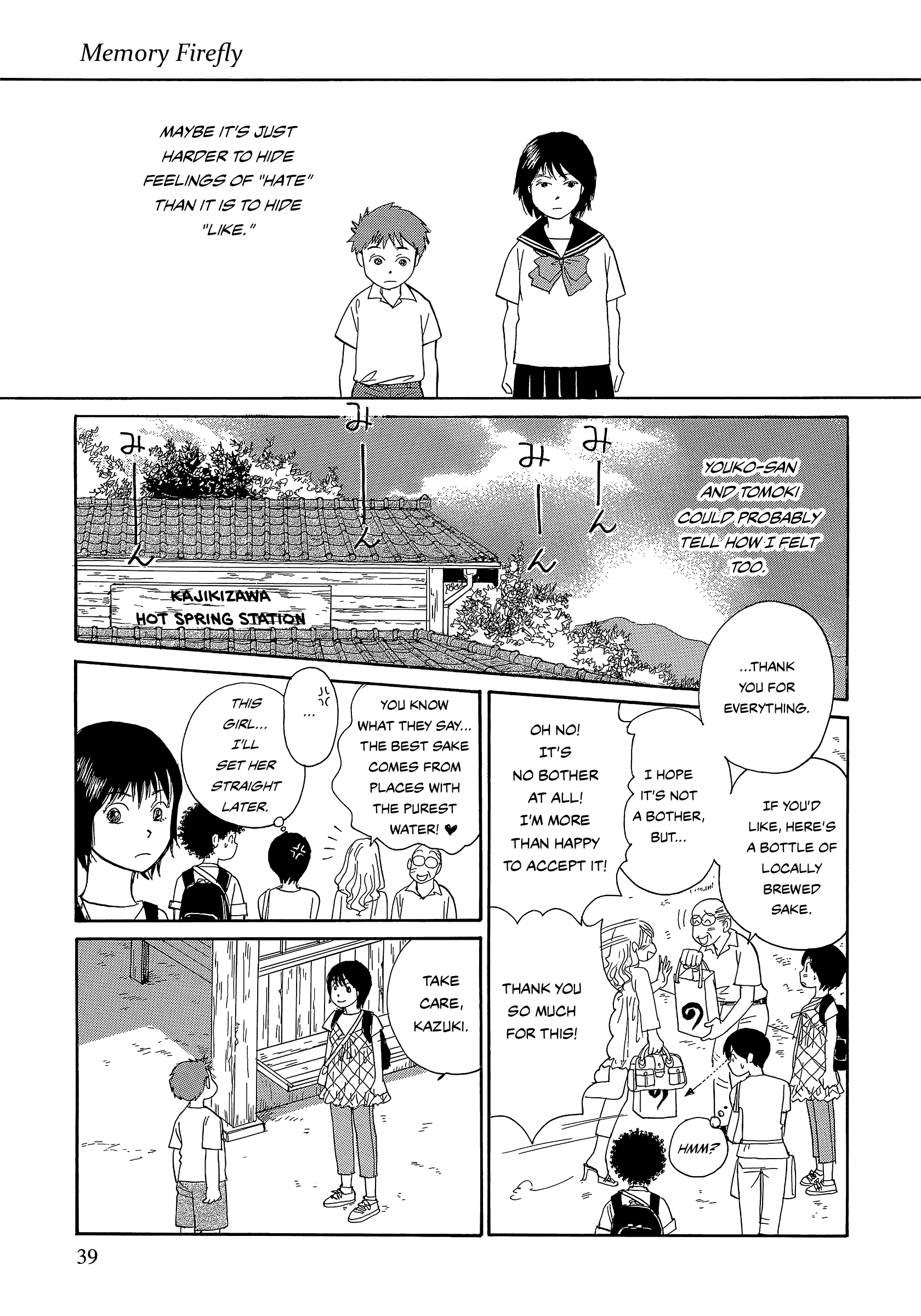 Umimachi Diary Chapter 8 page 39 - Chapter 8: Memory Firefly