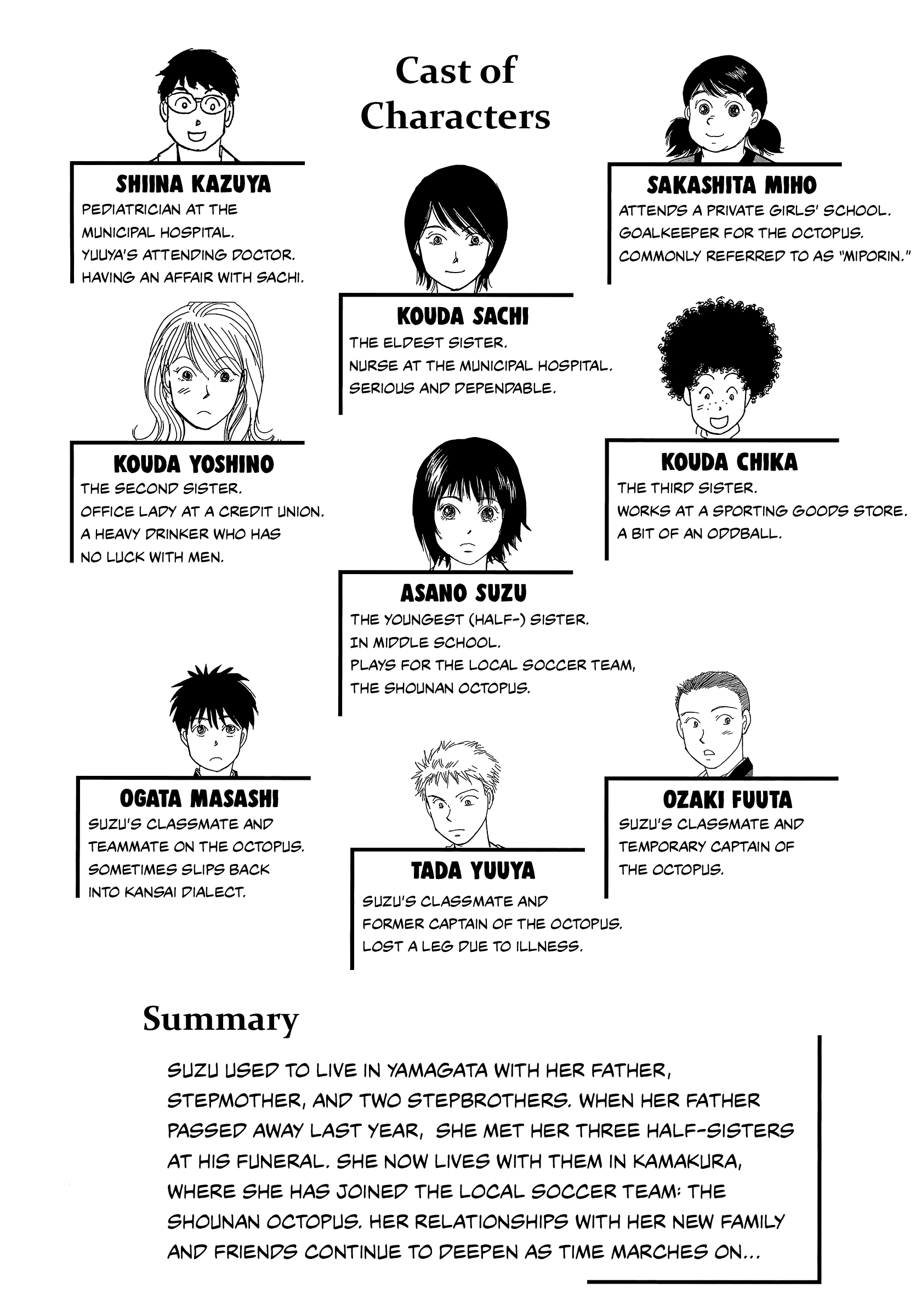 Umimachi Diary Chapter 8 page 4 - Chapter 8: Memory Firefly