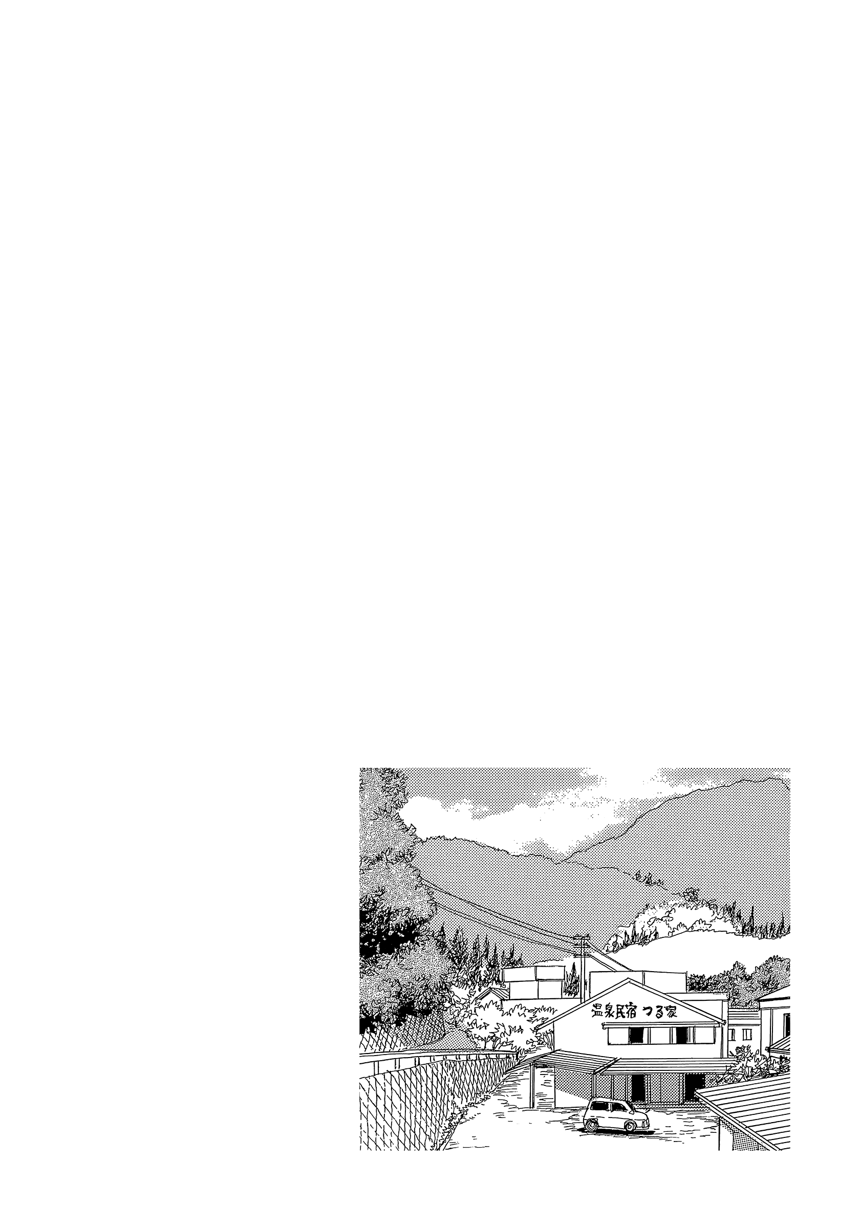 Umimachi Diary Chapter 8 page 42 - Chapter 8: Memory Firefly